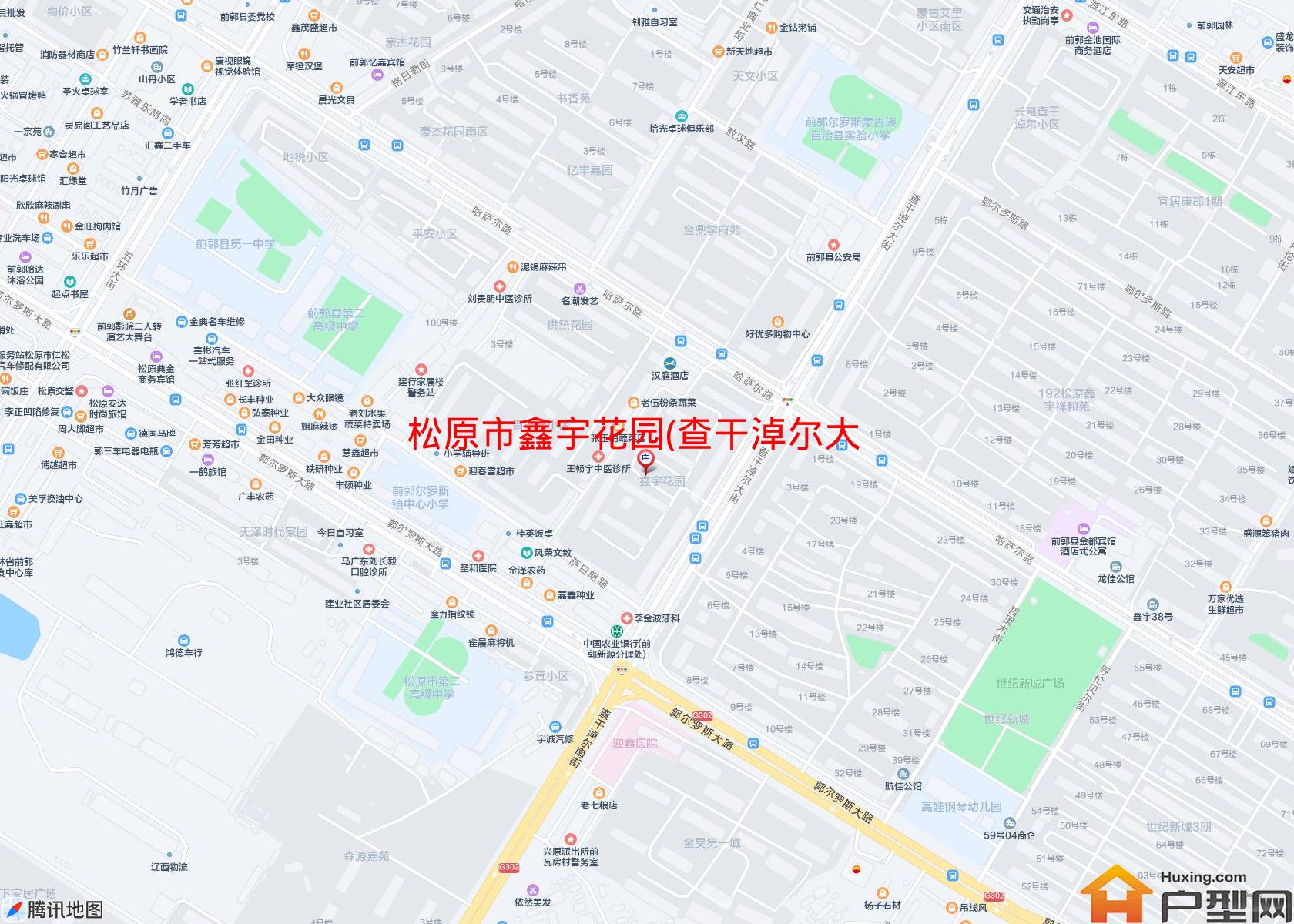 鑫宇花园(查干淖尔大街)小区 - 户型网