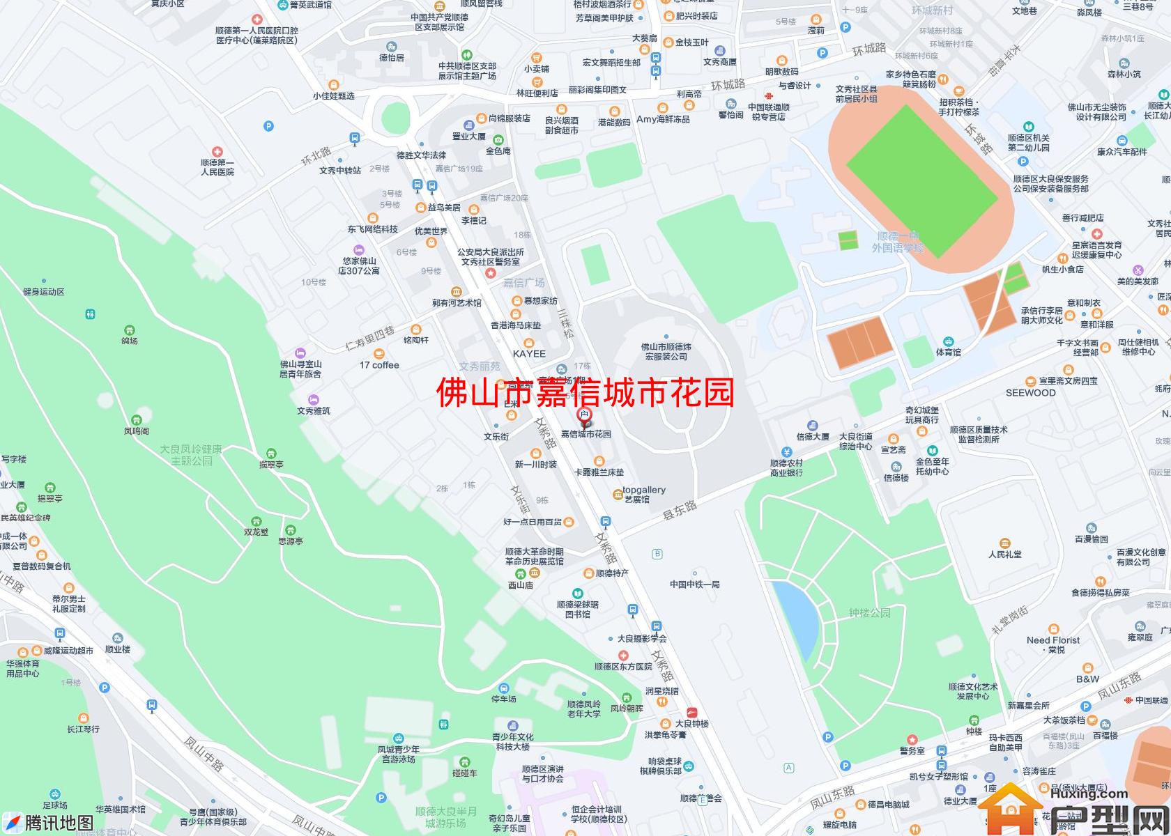 嘉信城市花园小区 - 户型网