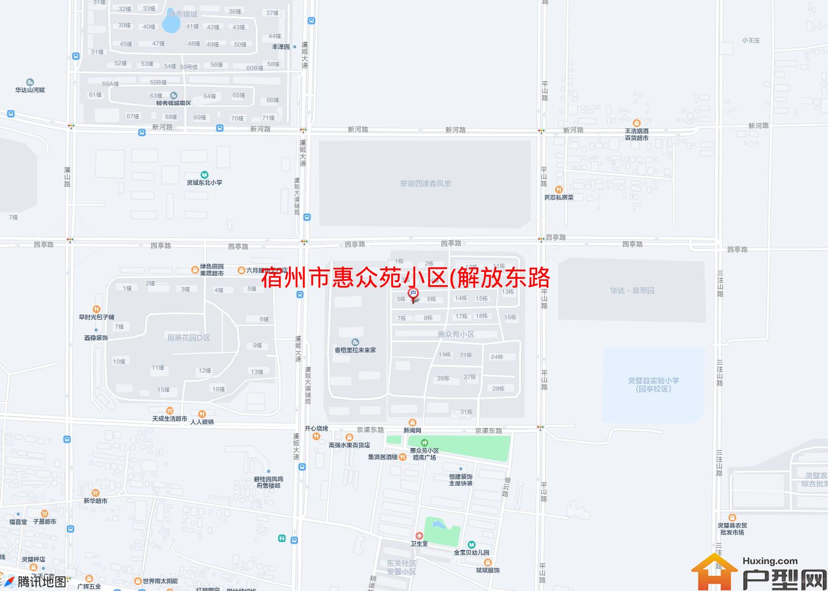 惠众苑小区(解放东路272号)小区 - 户型网