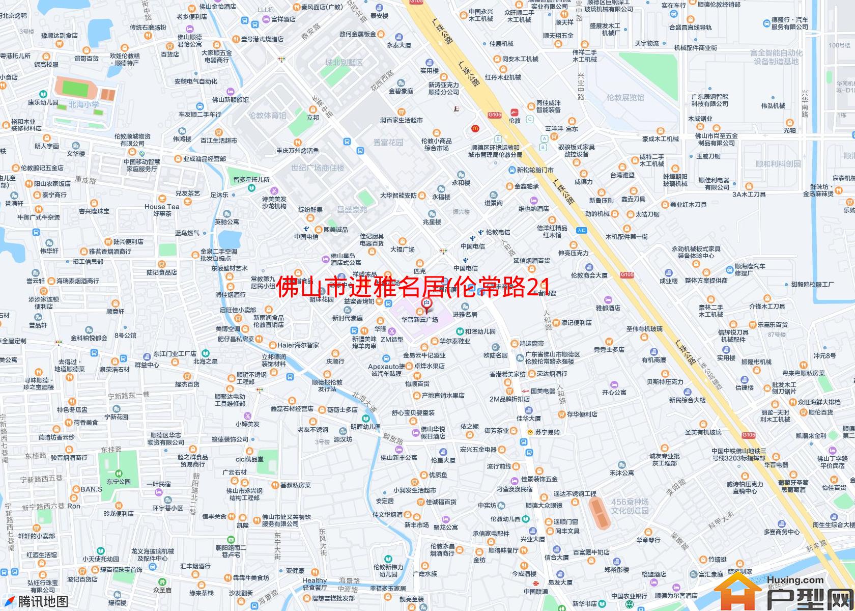 进雅名居(伦常路219号)小区 - 户型网