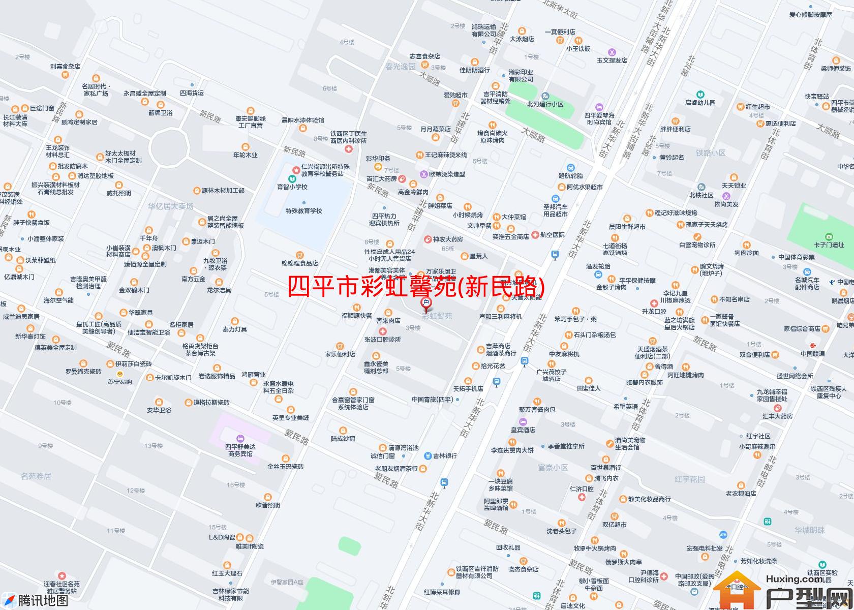彩虹馨苑(新民路)小区 - 户型网