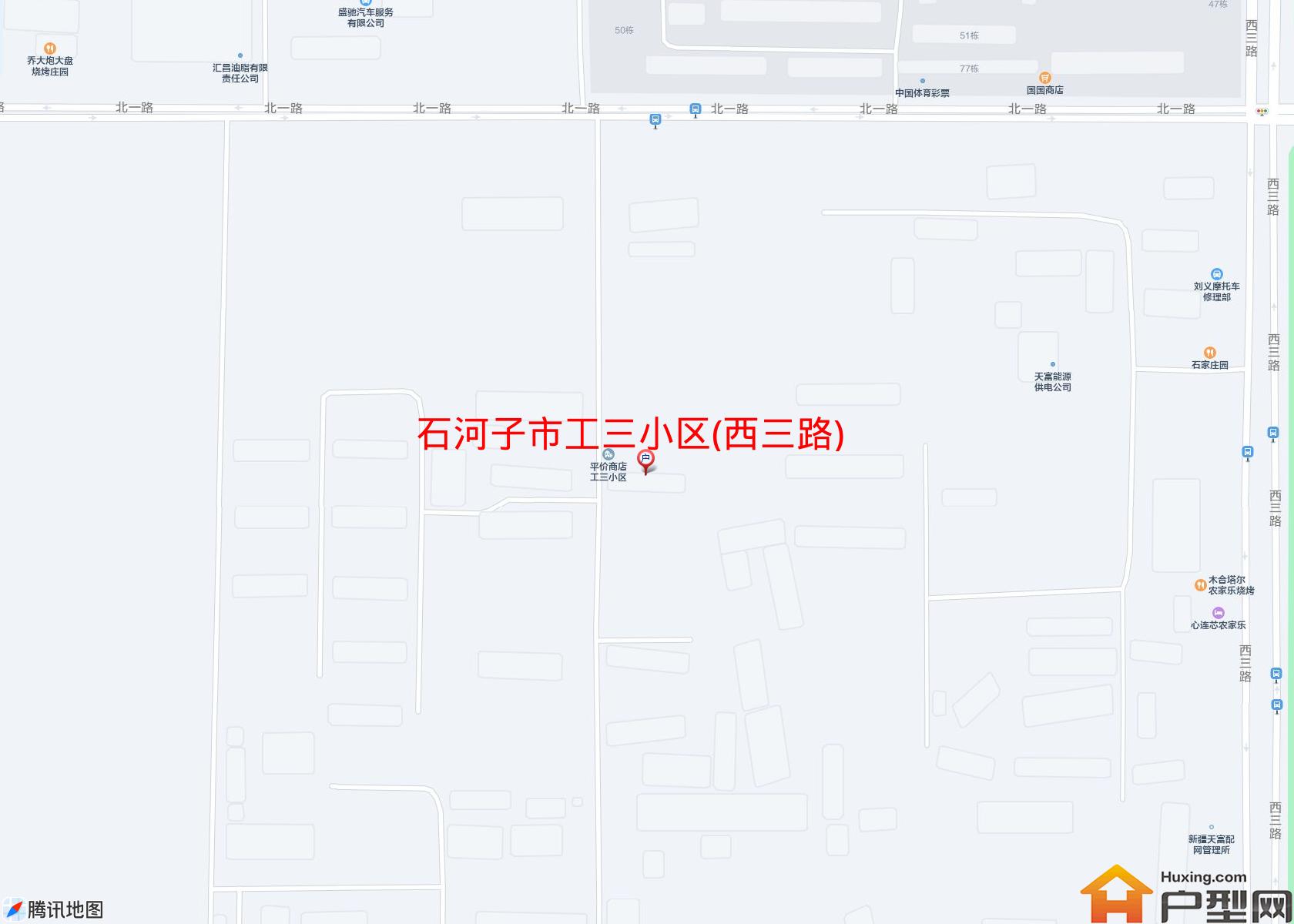 工三小区(西三路)小区 - 户型网