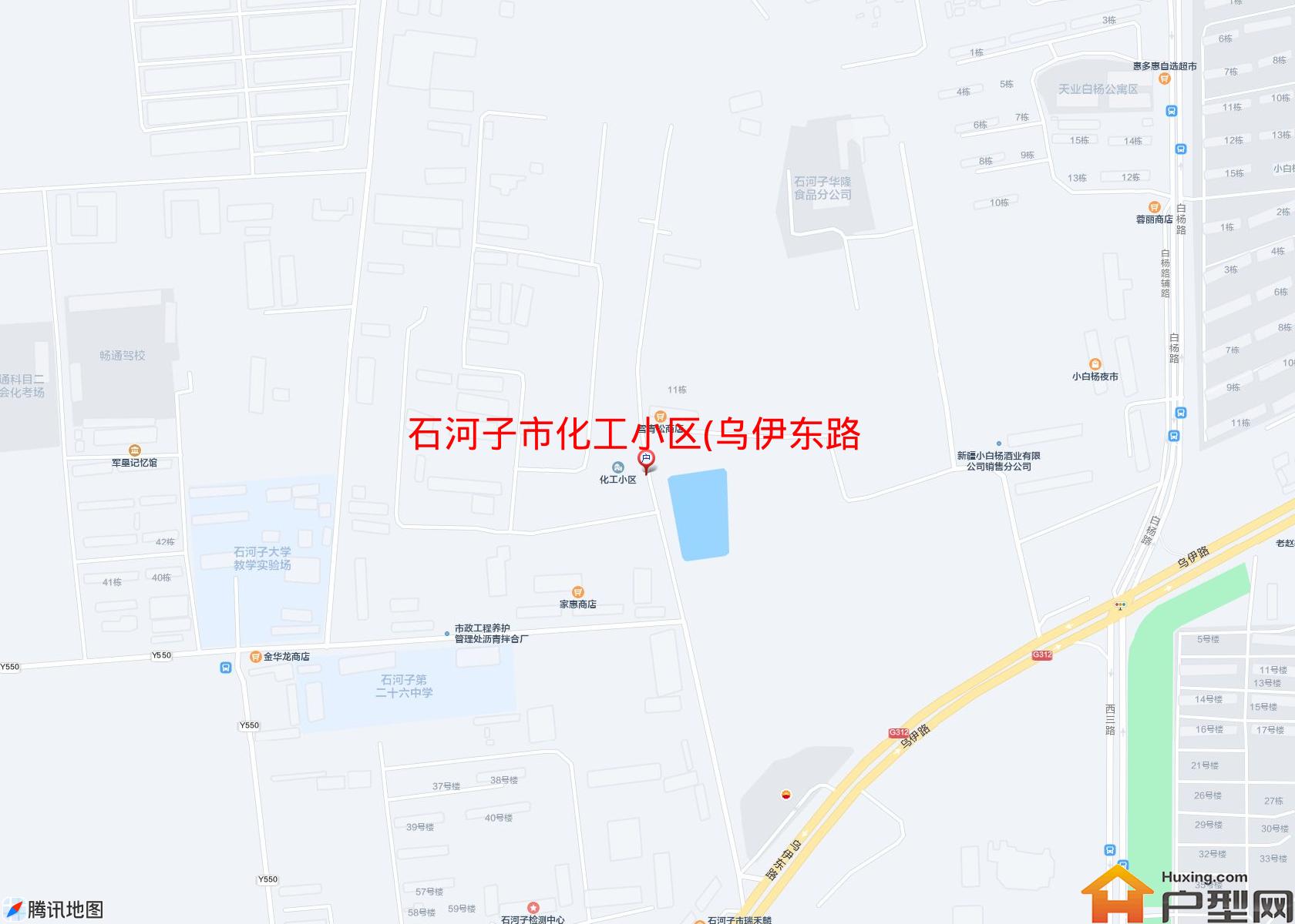 化工小区(乌伊东路)小区 - 户型网