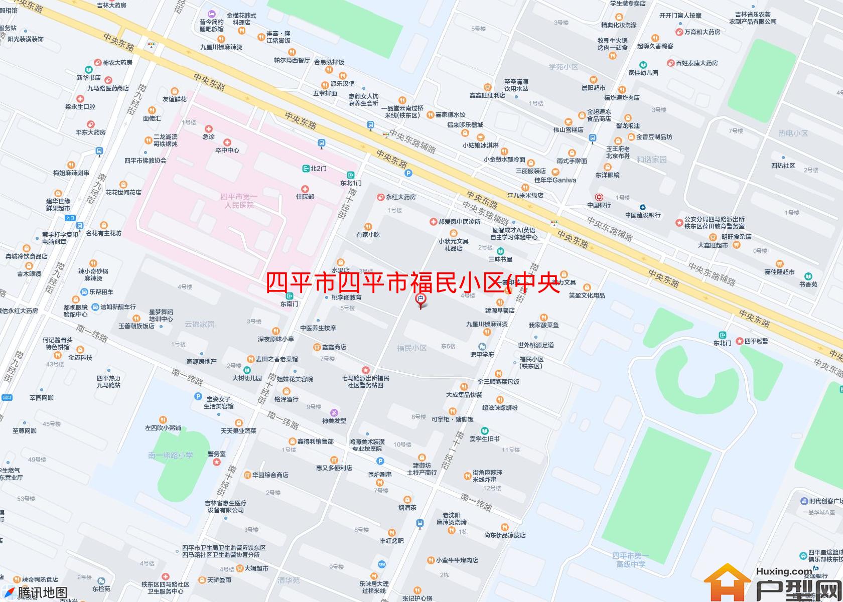 四平市福民小区(中央东路)小区 - 户型网
