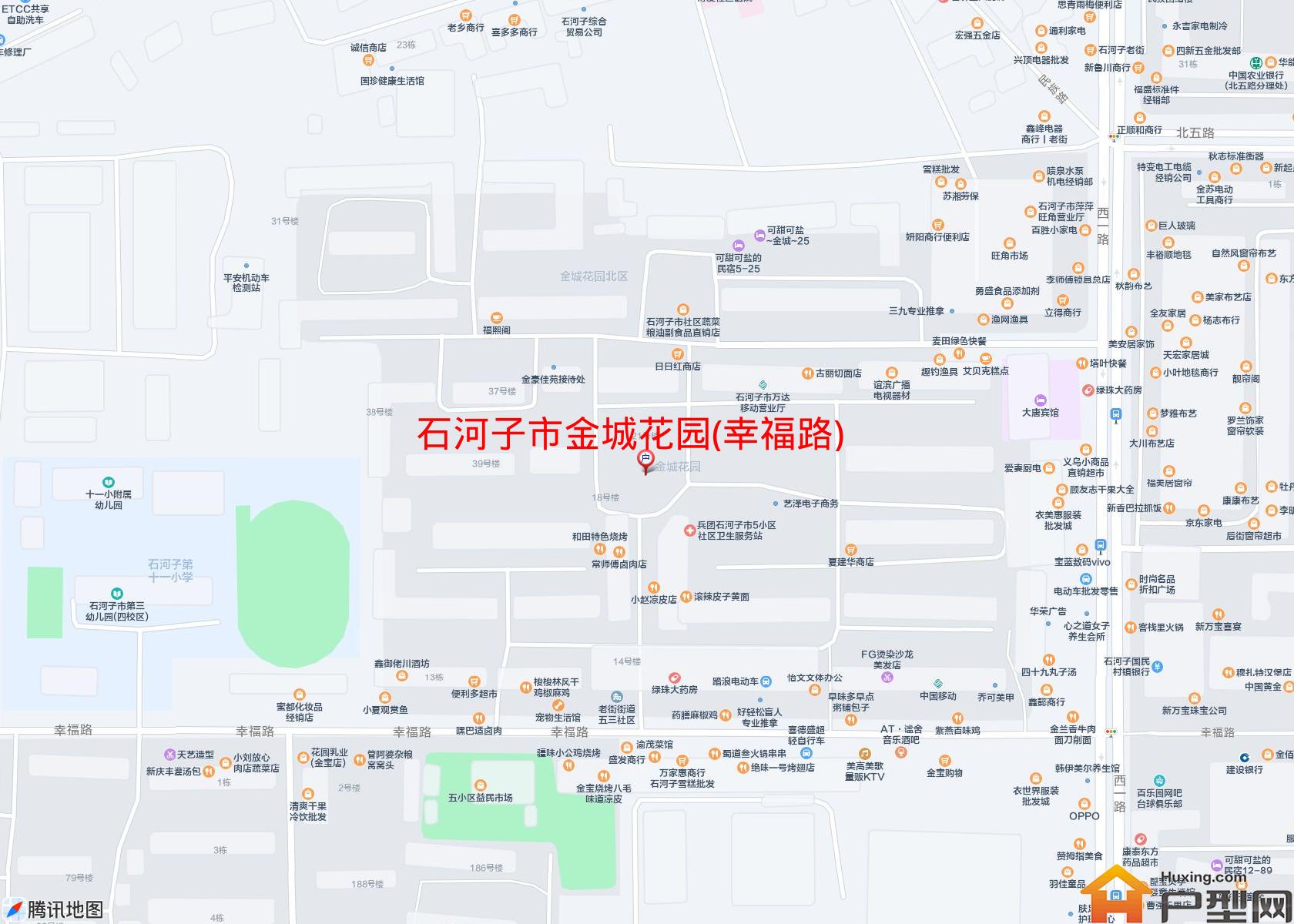 金城花园(幸福路)小区 - 户型网