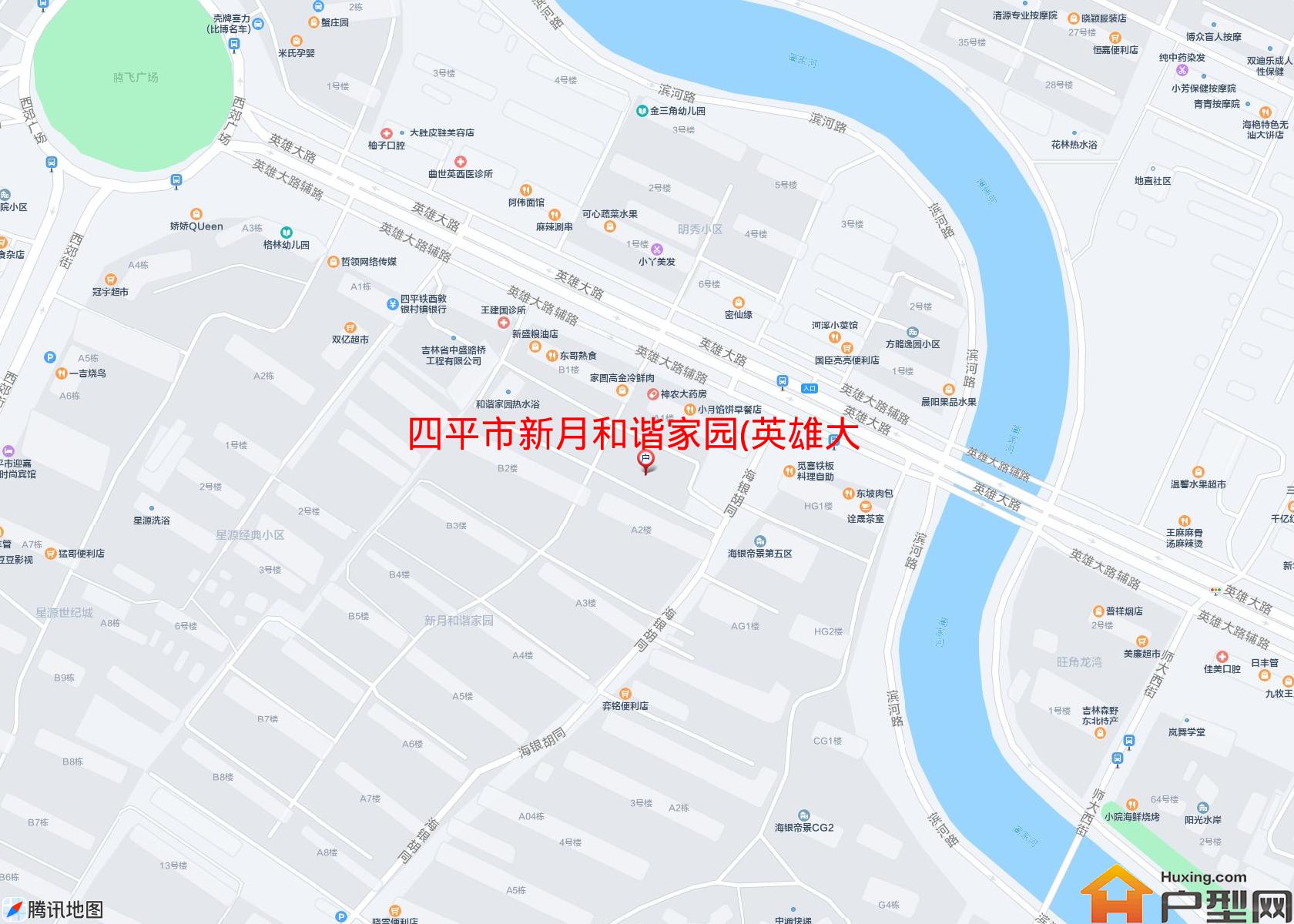 新月和谐家园(英雄大路)小区 - 户型网