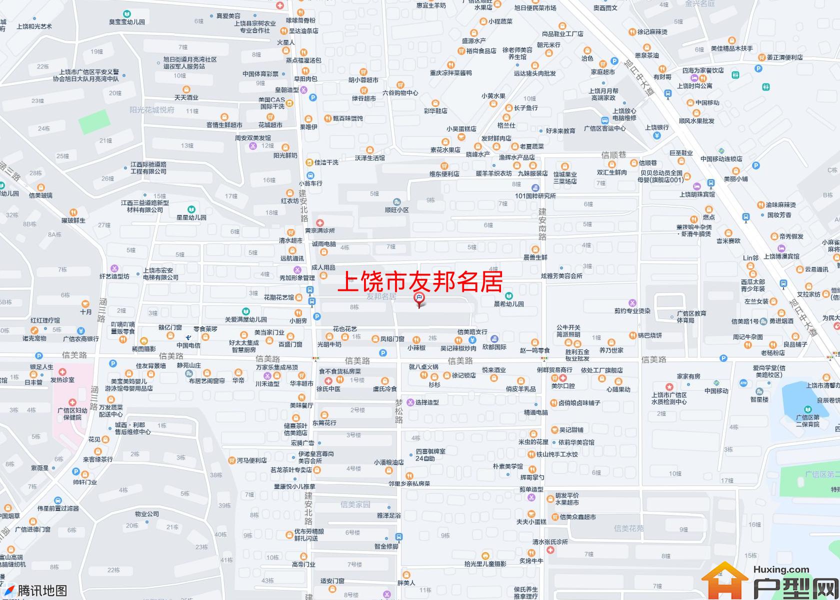 友邦名居小区 - 户型网