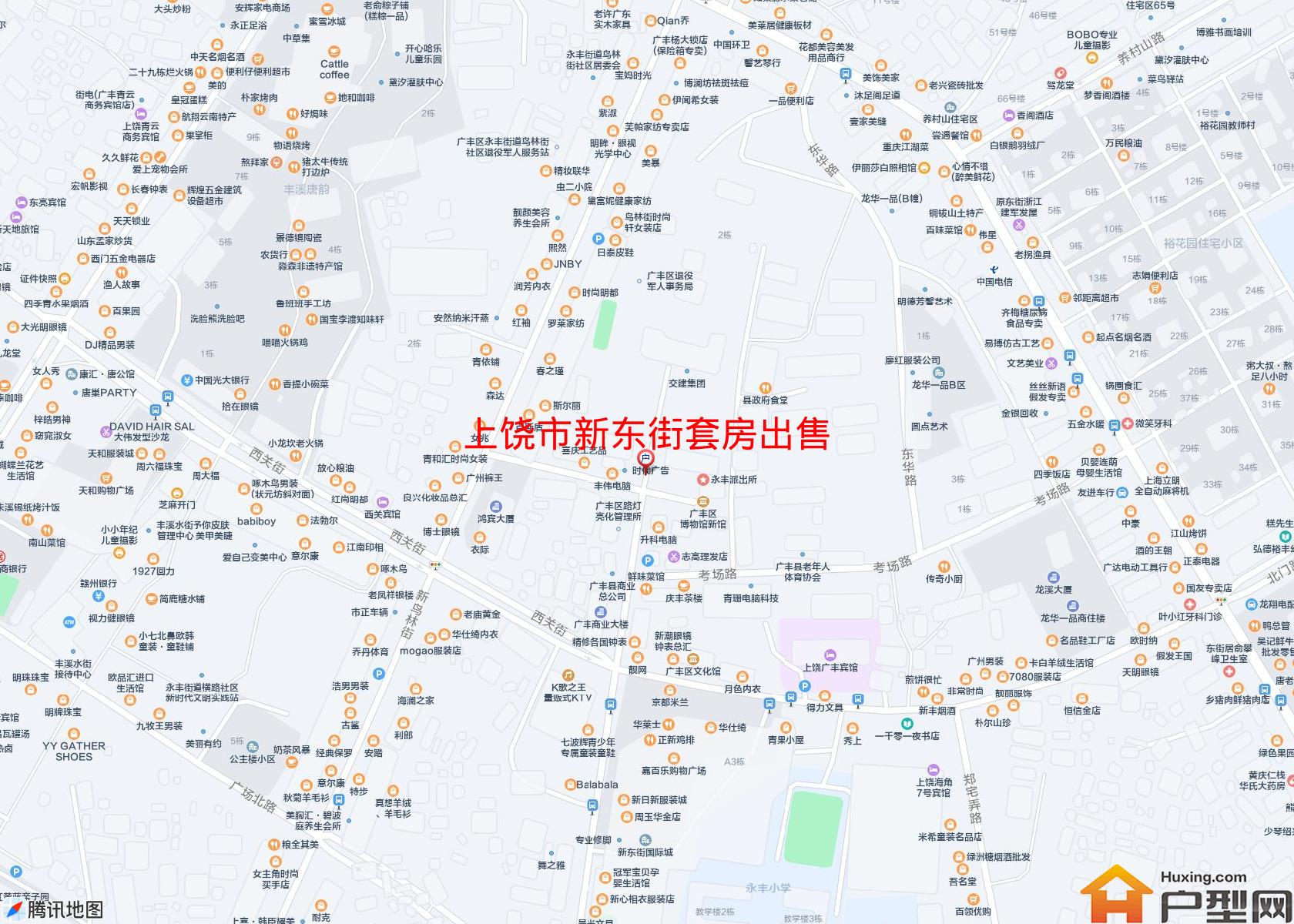 新东街套房出售小区 - 户型网