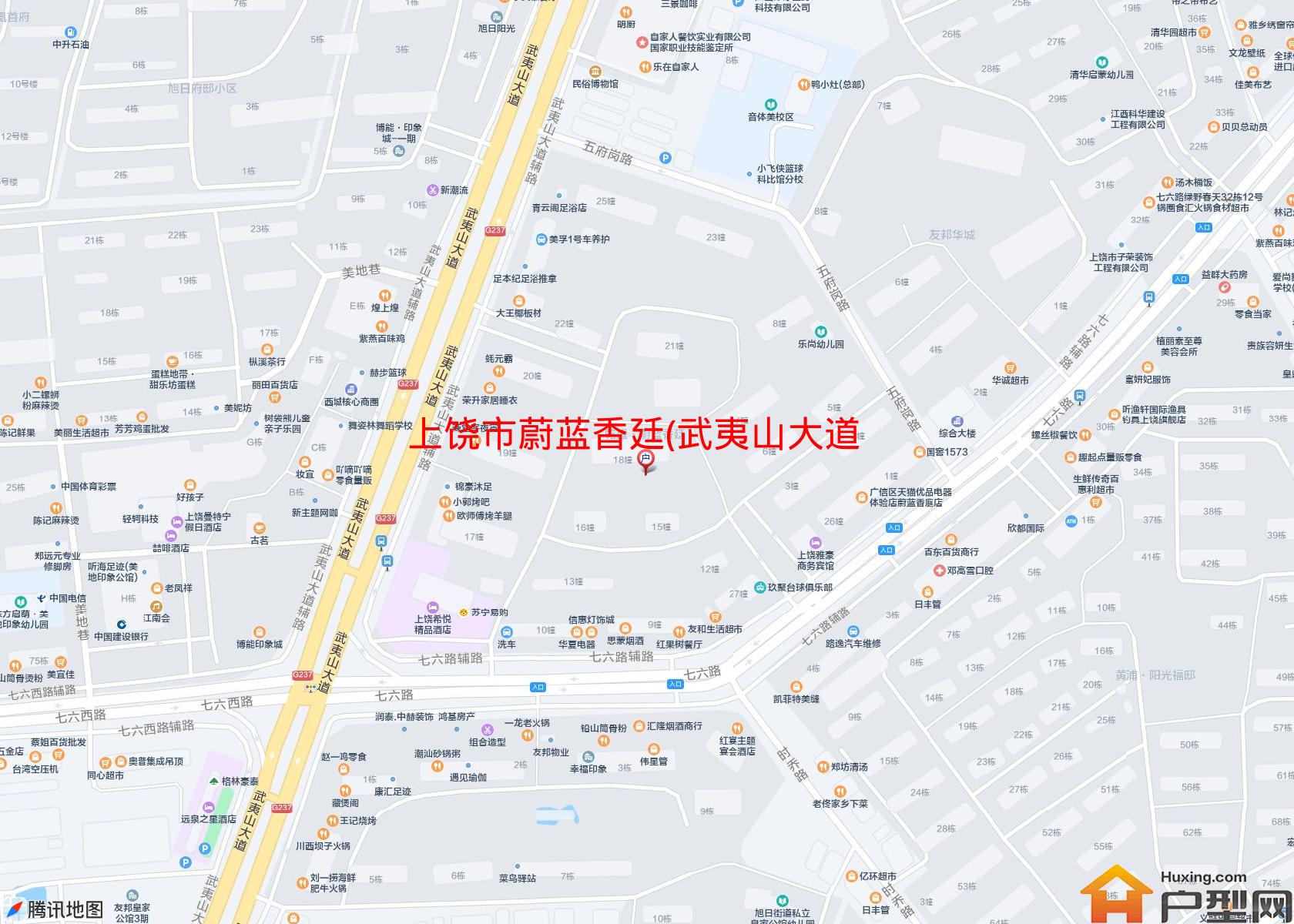蔚蓝香廷(武夷山大道)小区 - 户型网