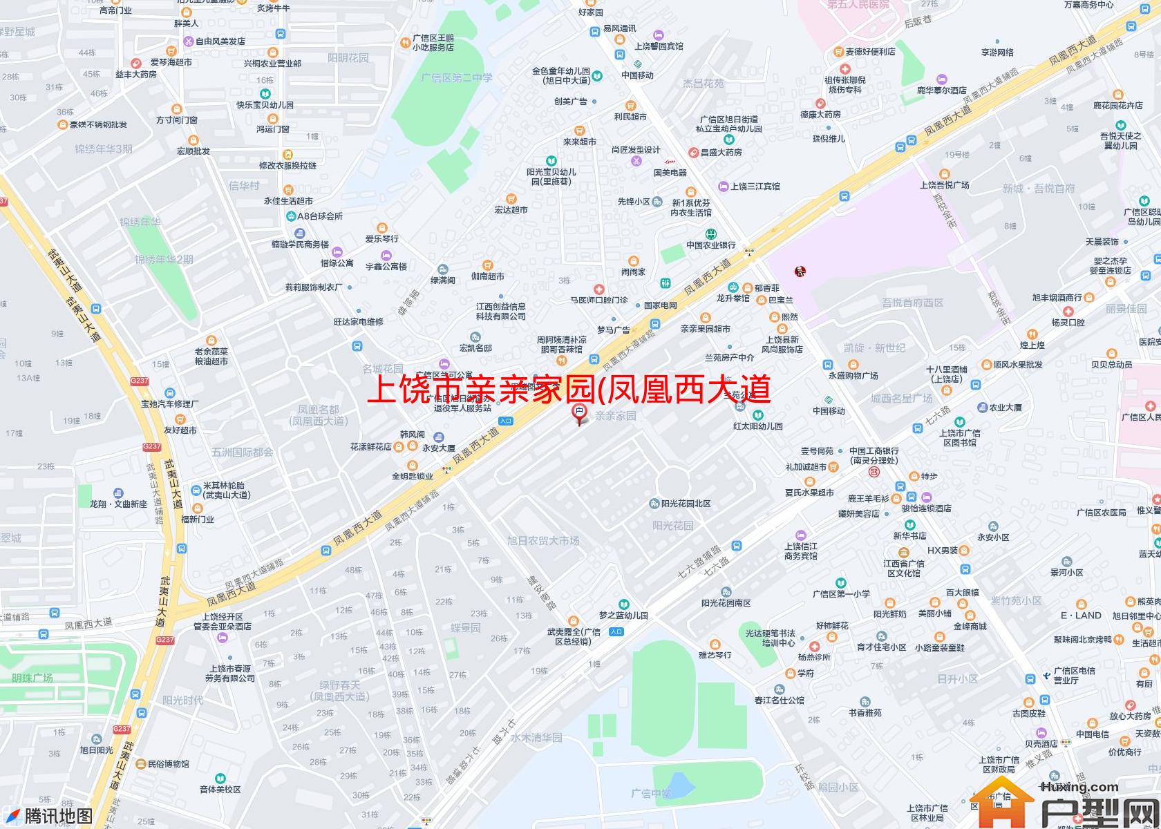 亲亲家园(凤凰西大道66号)小区 - 户型网