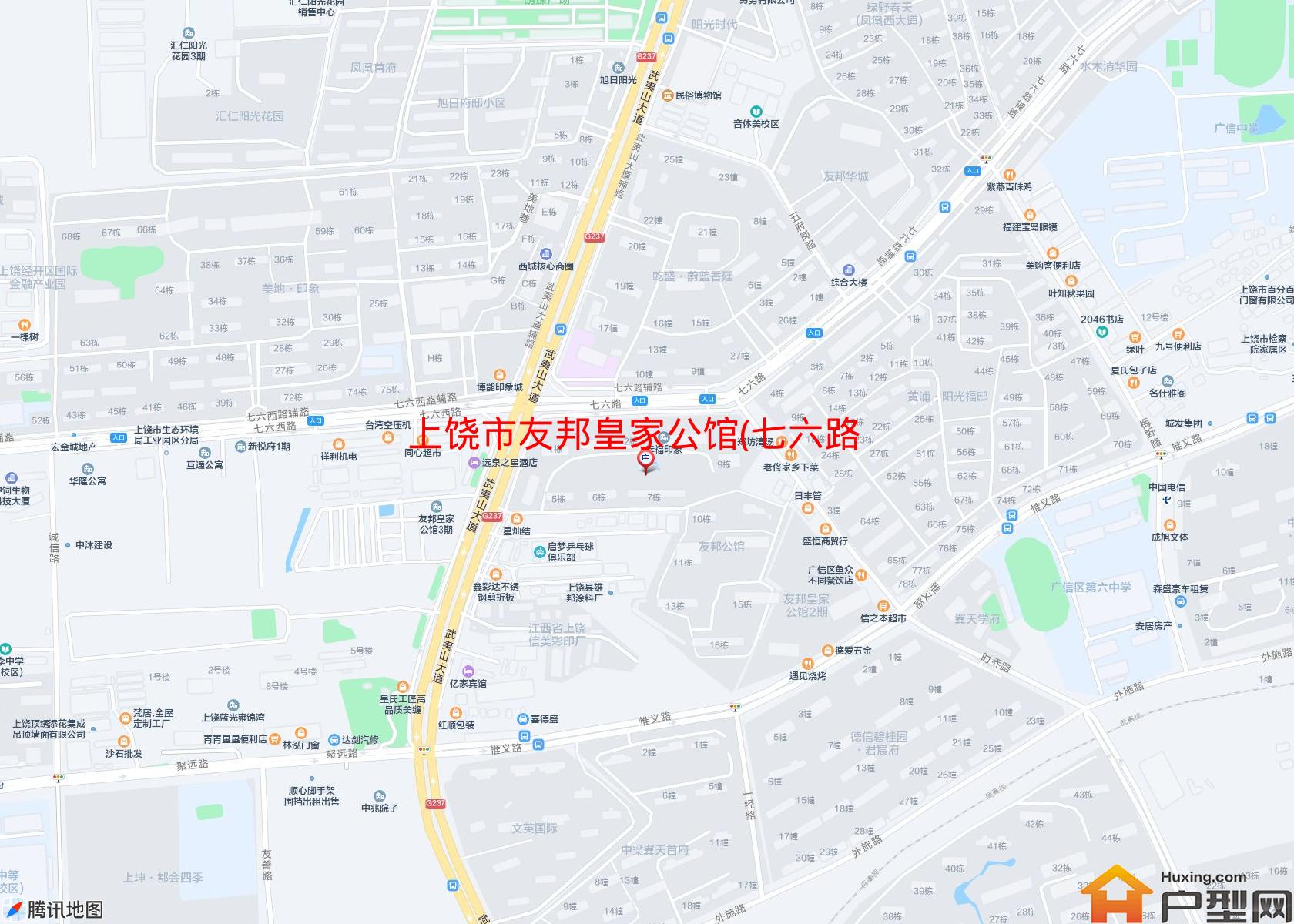 友邦皇家公馆(七六路)小区 - 户型网