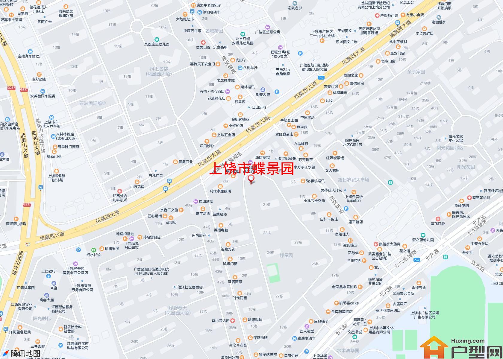 蝶景园小区 - 户型网