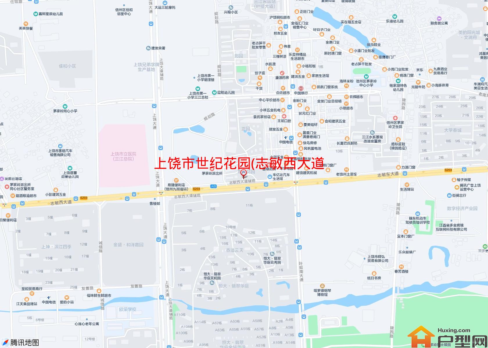 世纪花园(志敏西大道与叶挺大道交叉口)小区 - 户型网