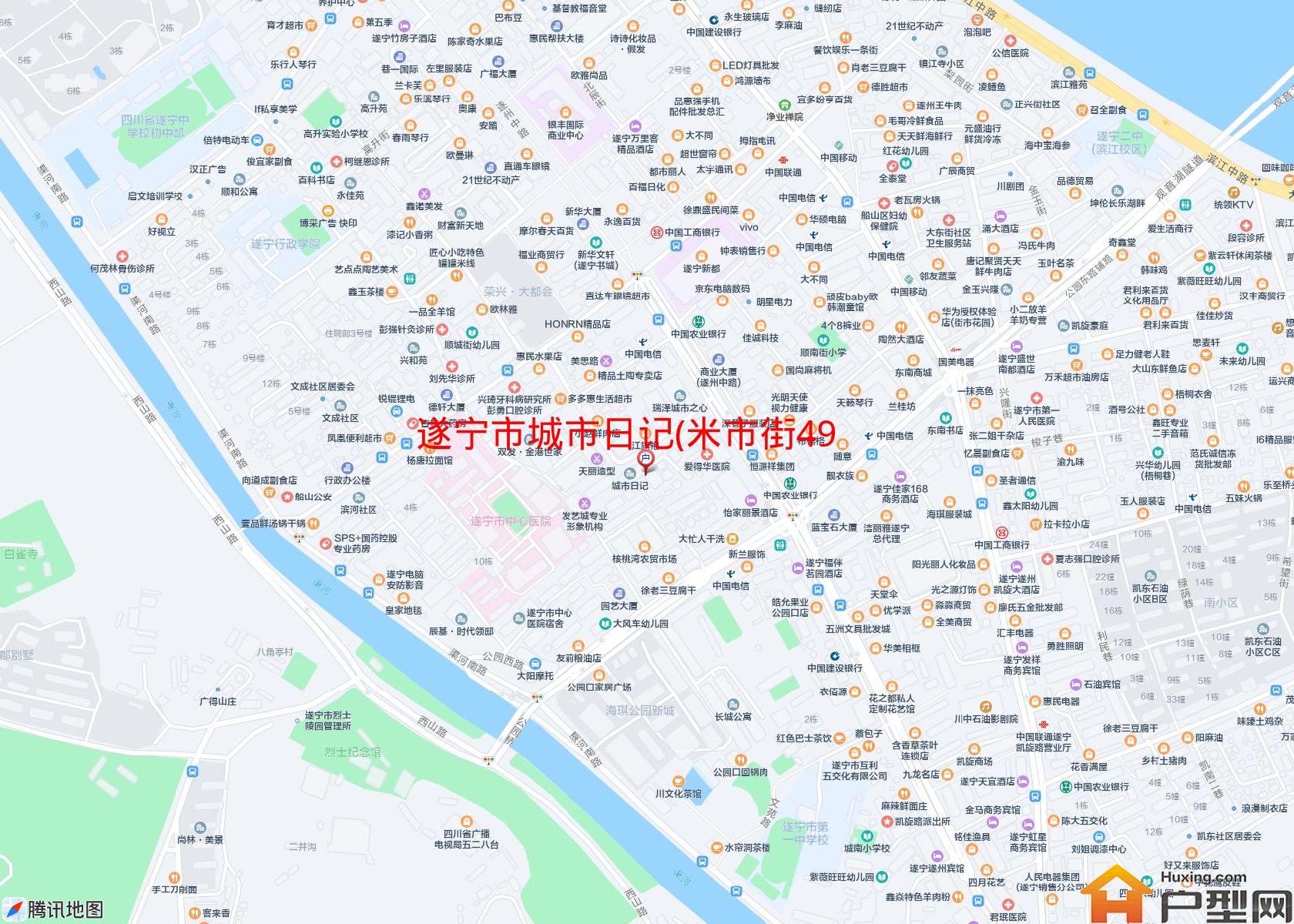城市日记(米市街49号)小区 - 户型网