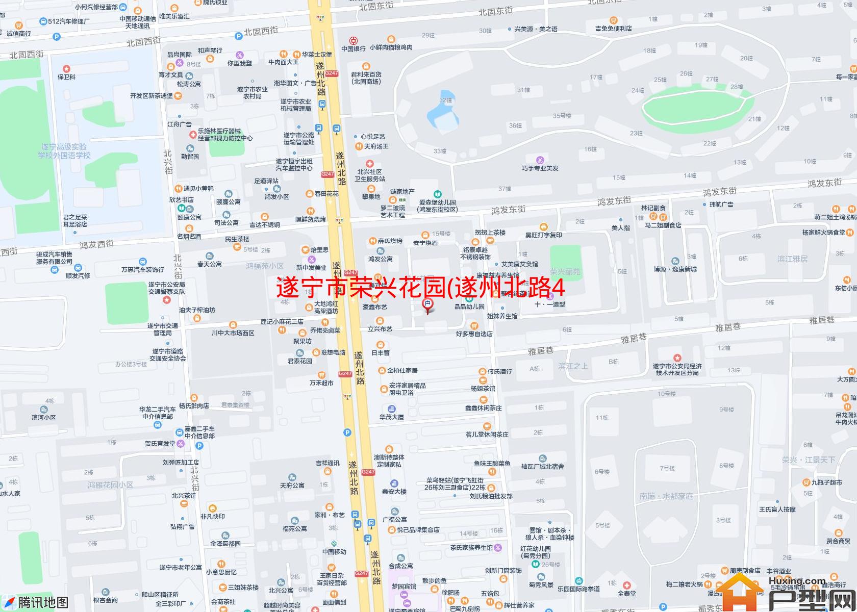 荣兴花园(遂州北路452号)小区 - 户型网