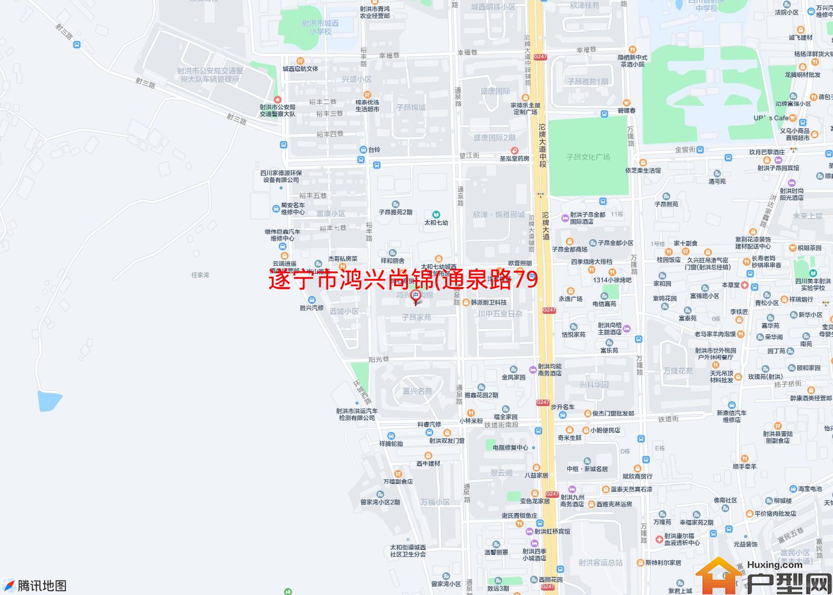 鸿兴尚锦(通泉路79号)小区 - 户型网