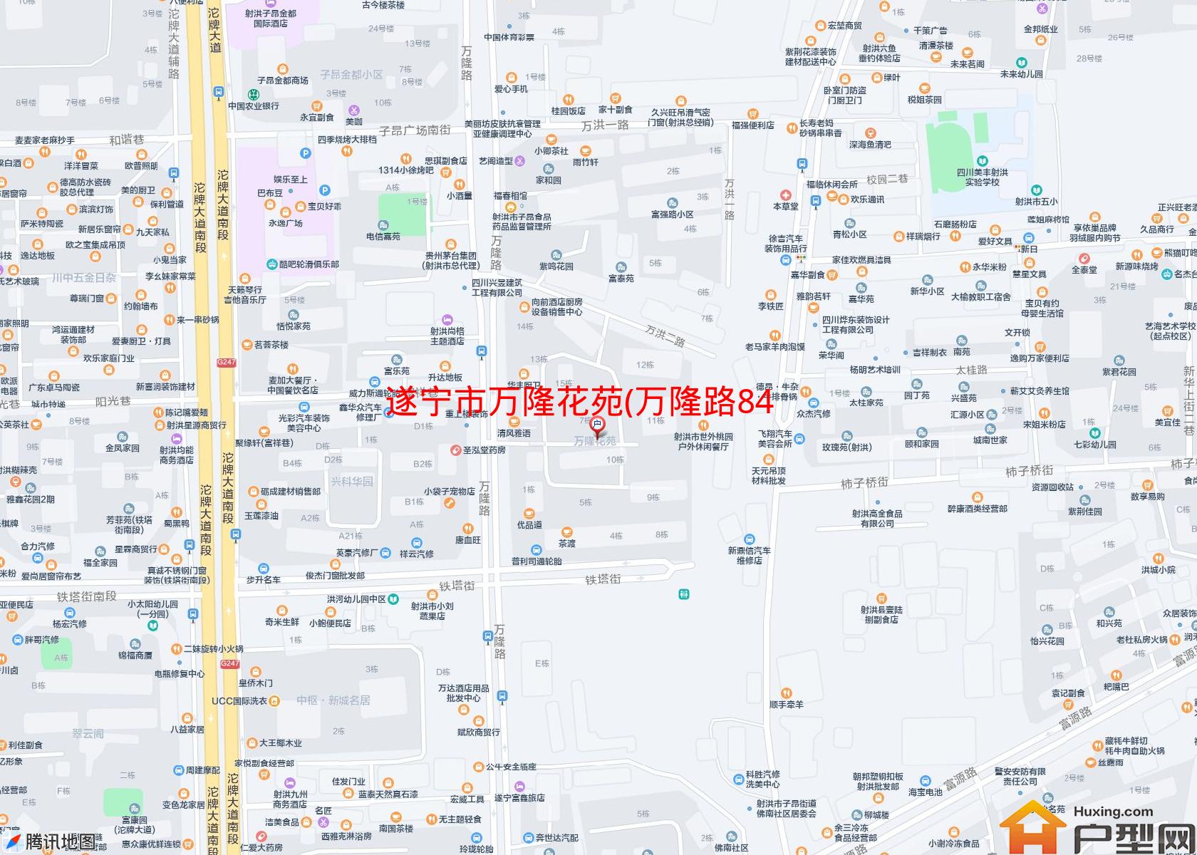 万隆花苑(万隆路84号)小区 - 户型网