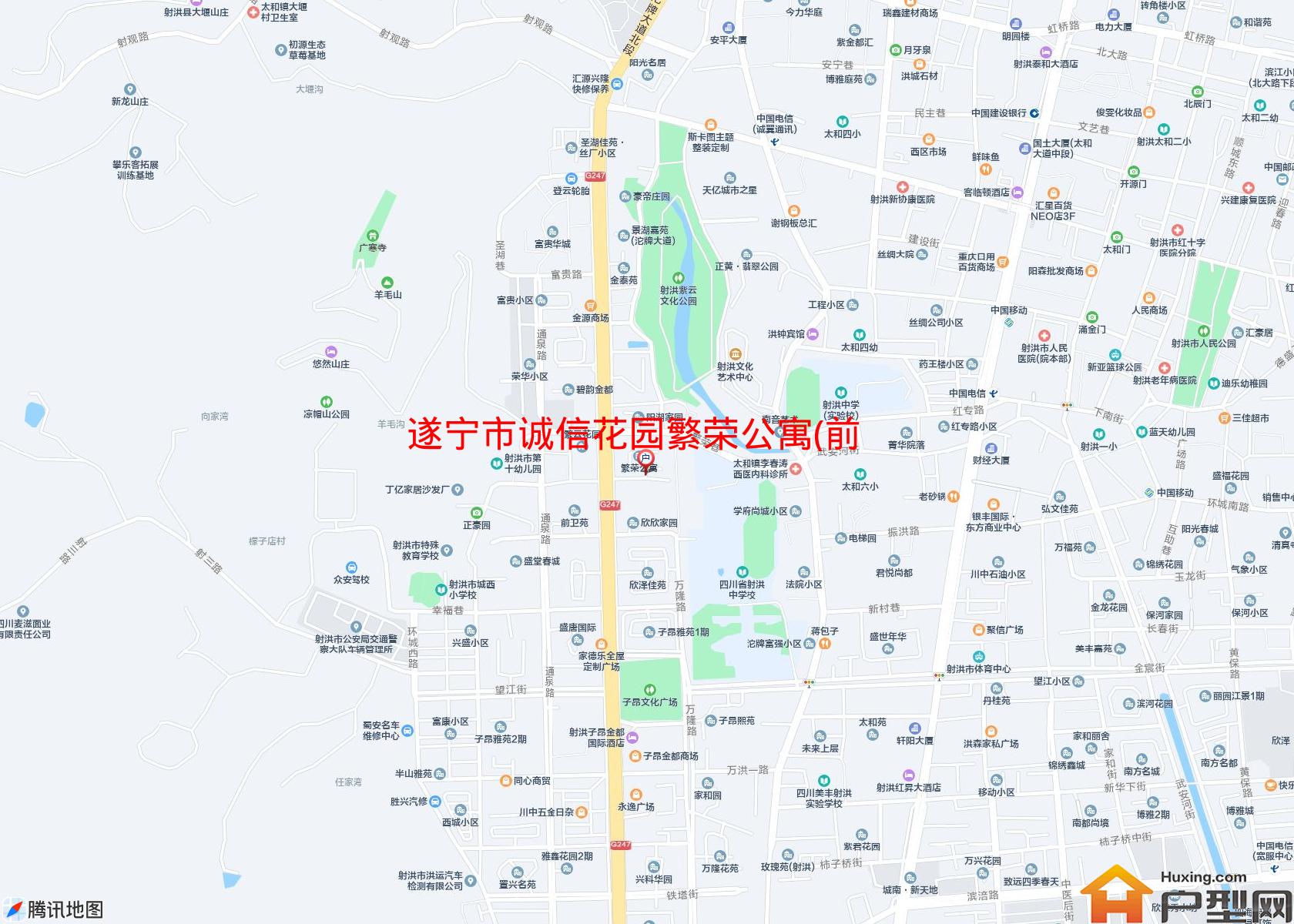 诚信花园繁荣公寓(前卫巷)小区 - 户型网