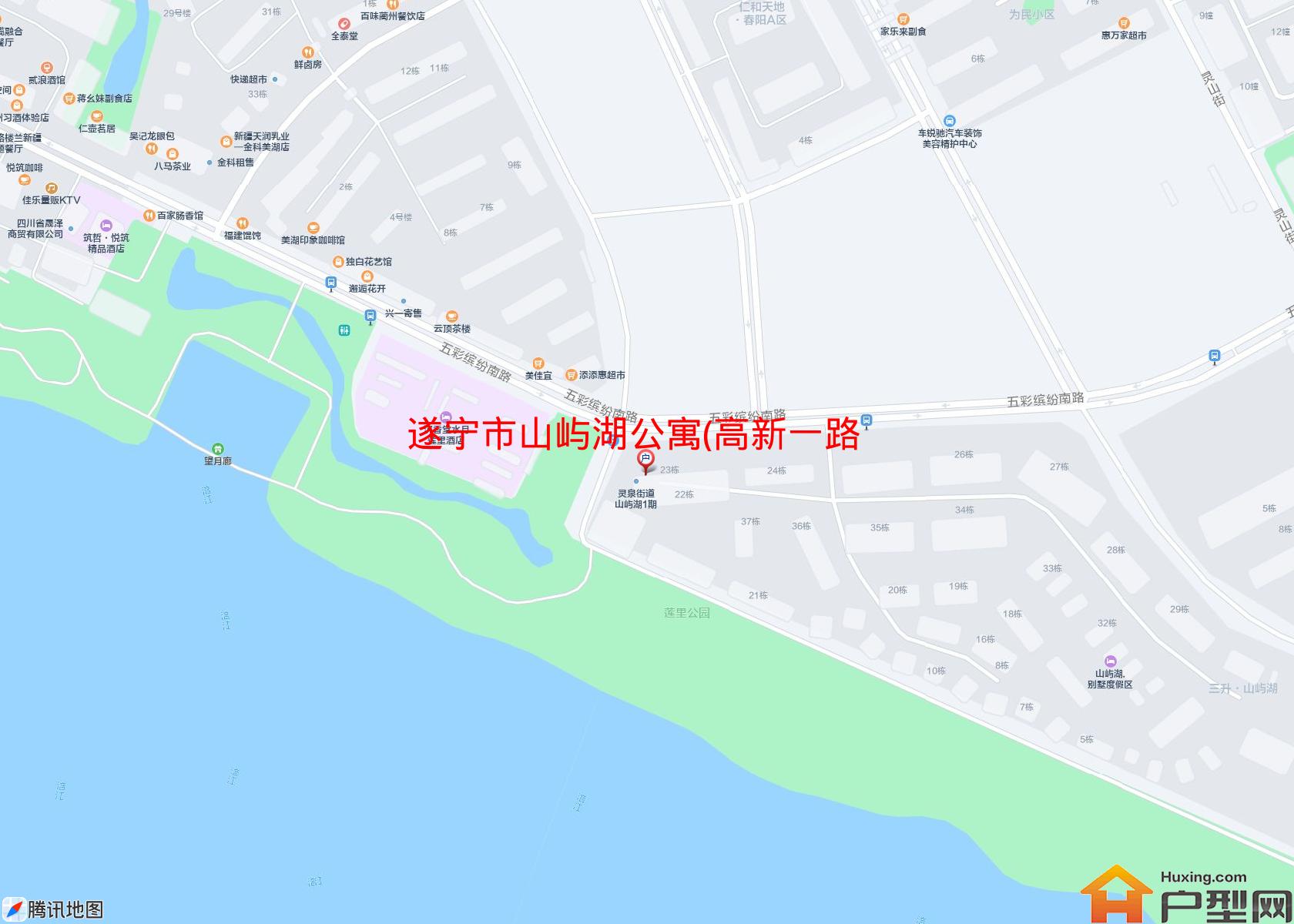 山屿湖公寓(高新一路)小区 - 户型网