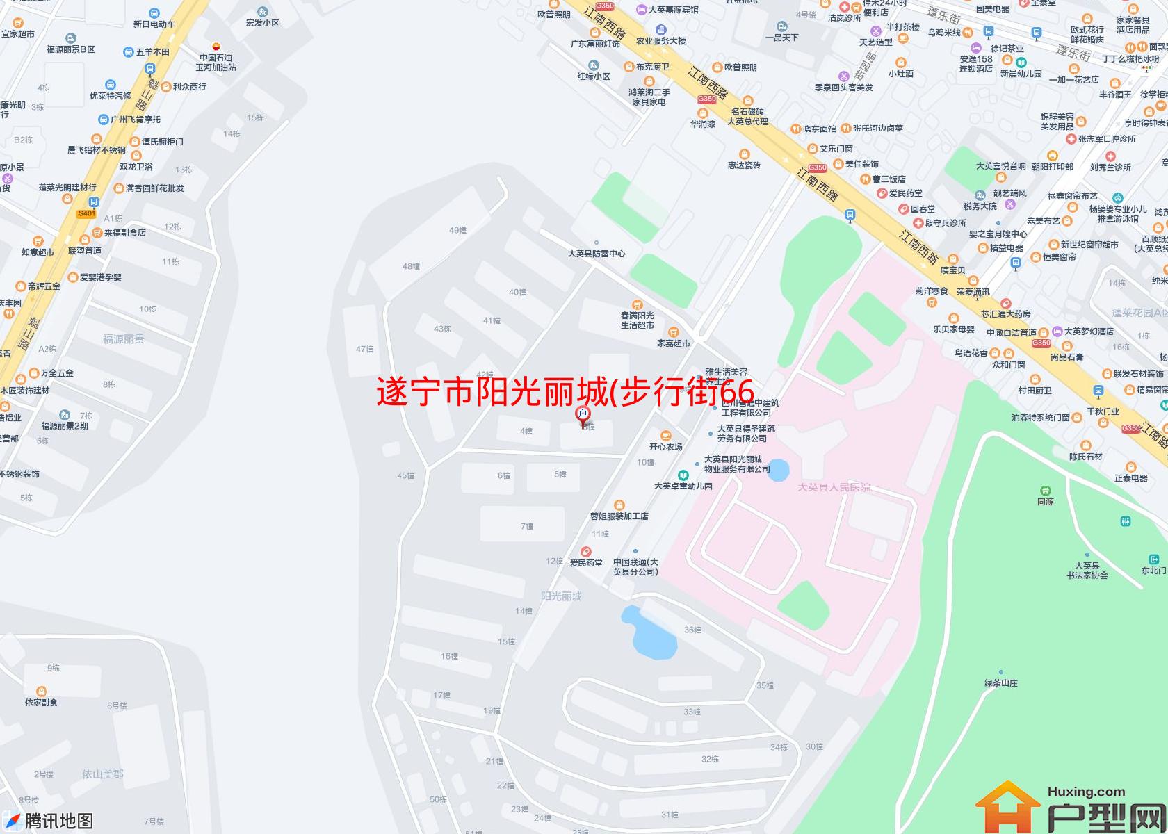 阳光丽城(步行街66号)小区 - 户型网
