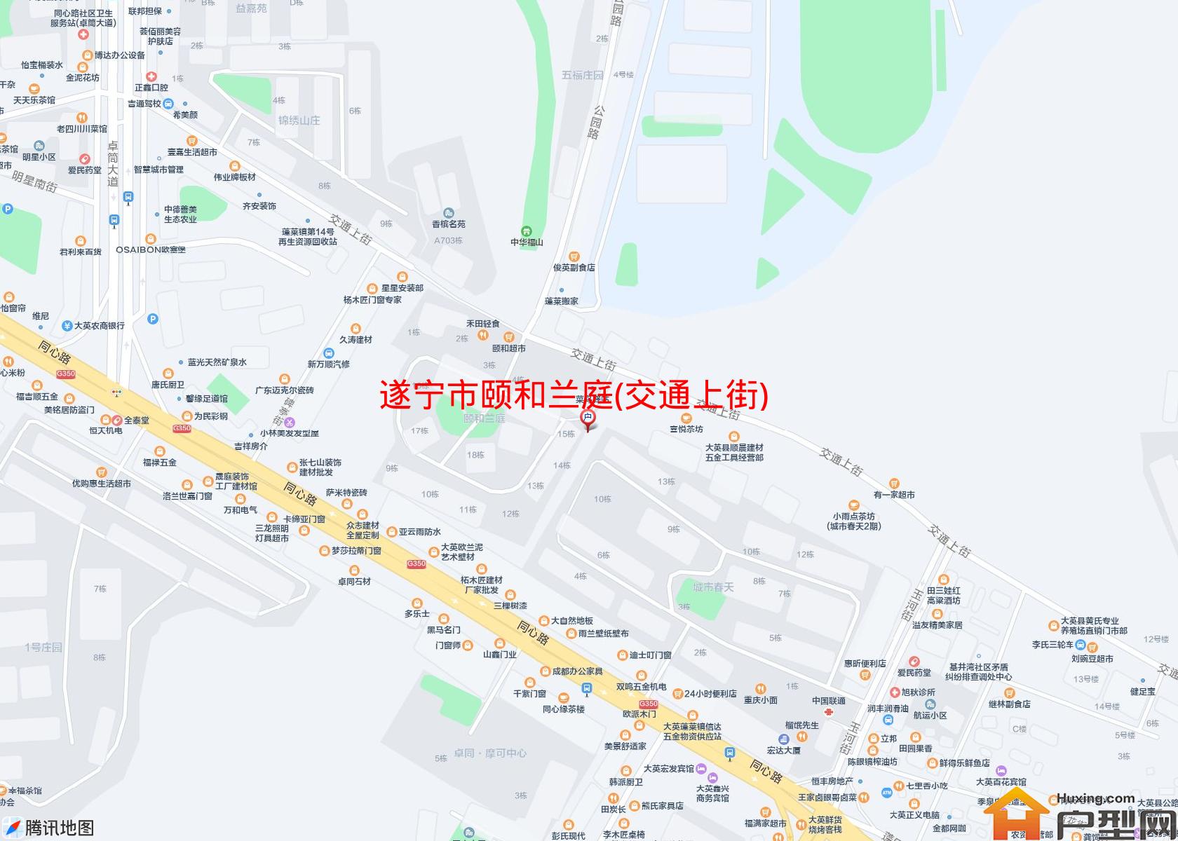 颐和兰庭(交通上街)小区 - 户型网