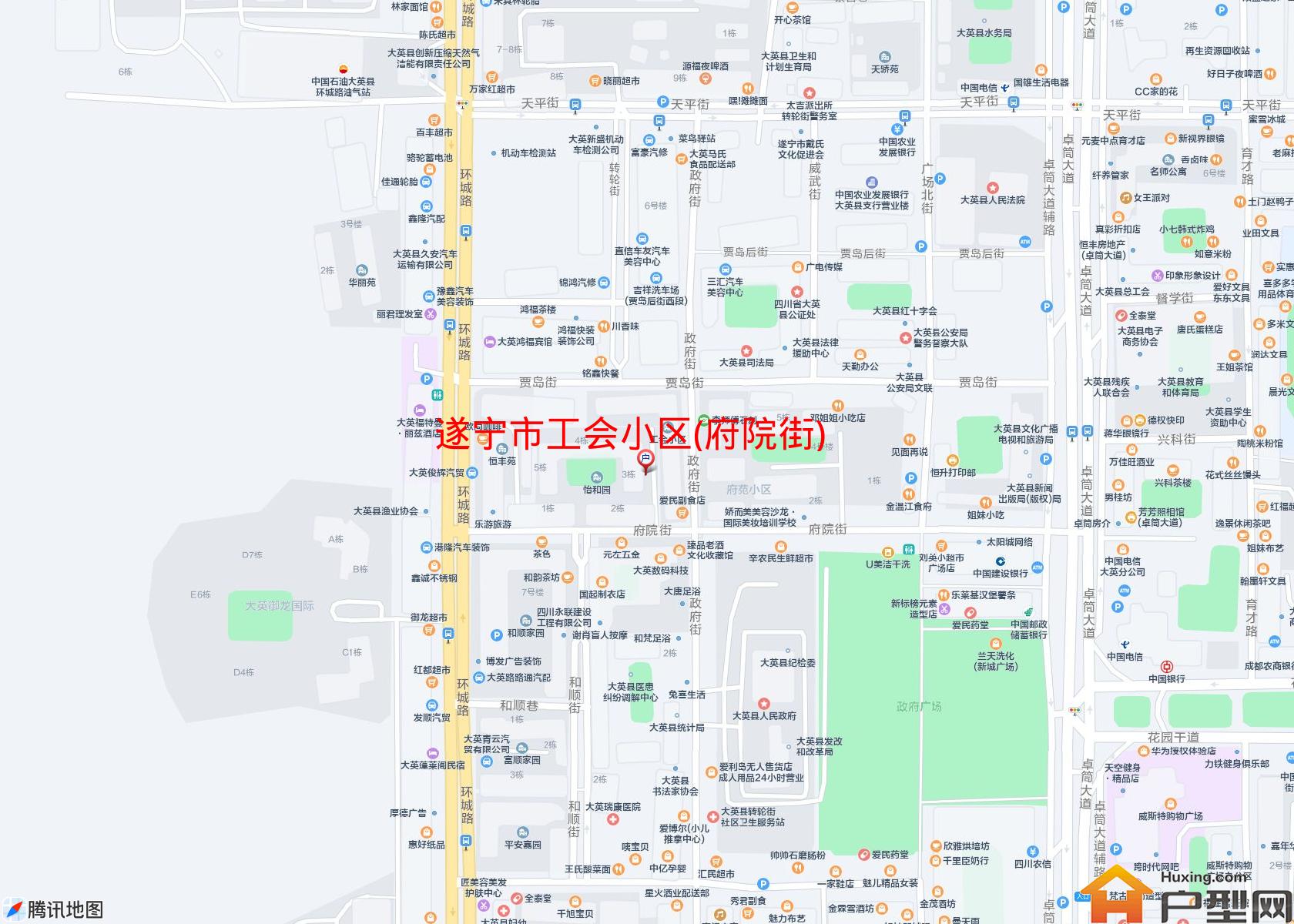 工会小区(府院街)小区 - 户型网