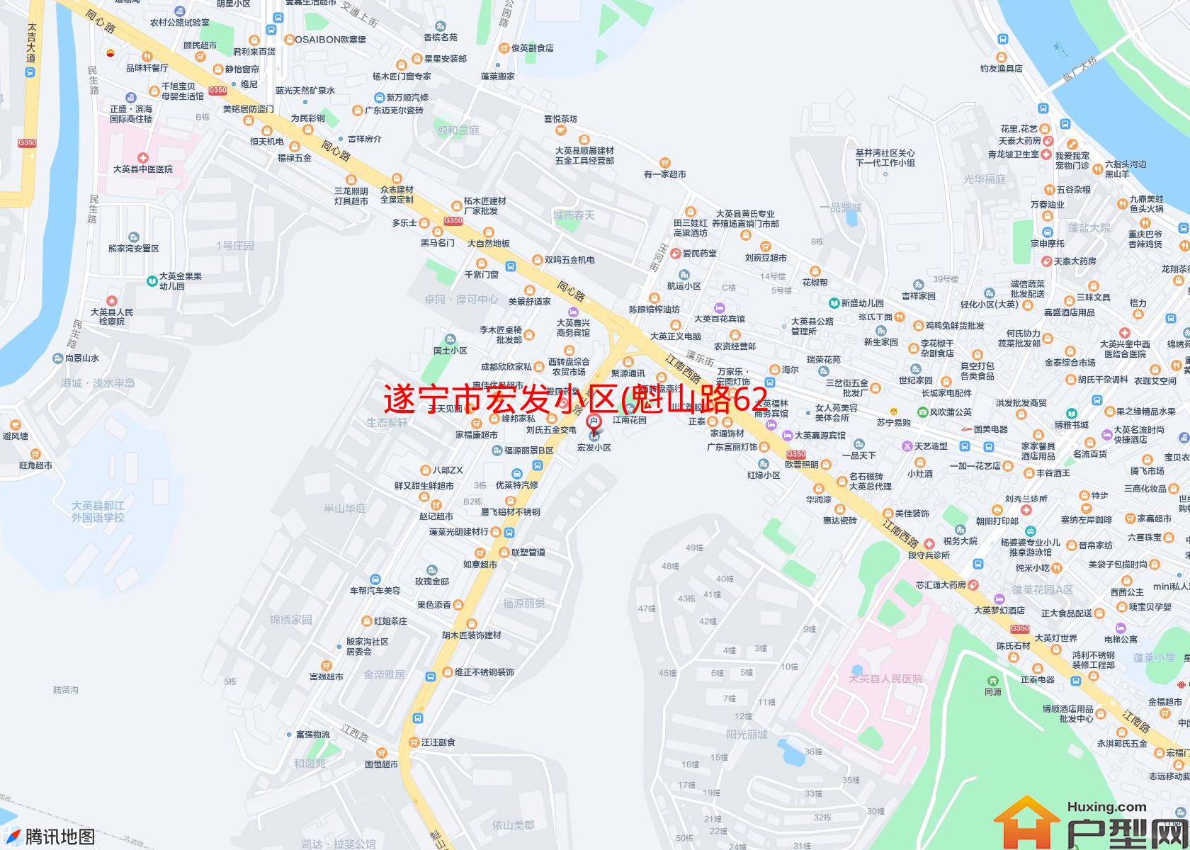宏发小区(魁山路62号)小区 - 户型网