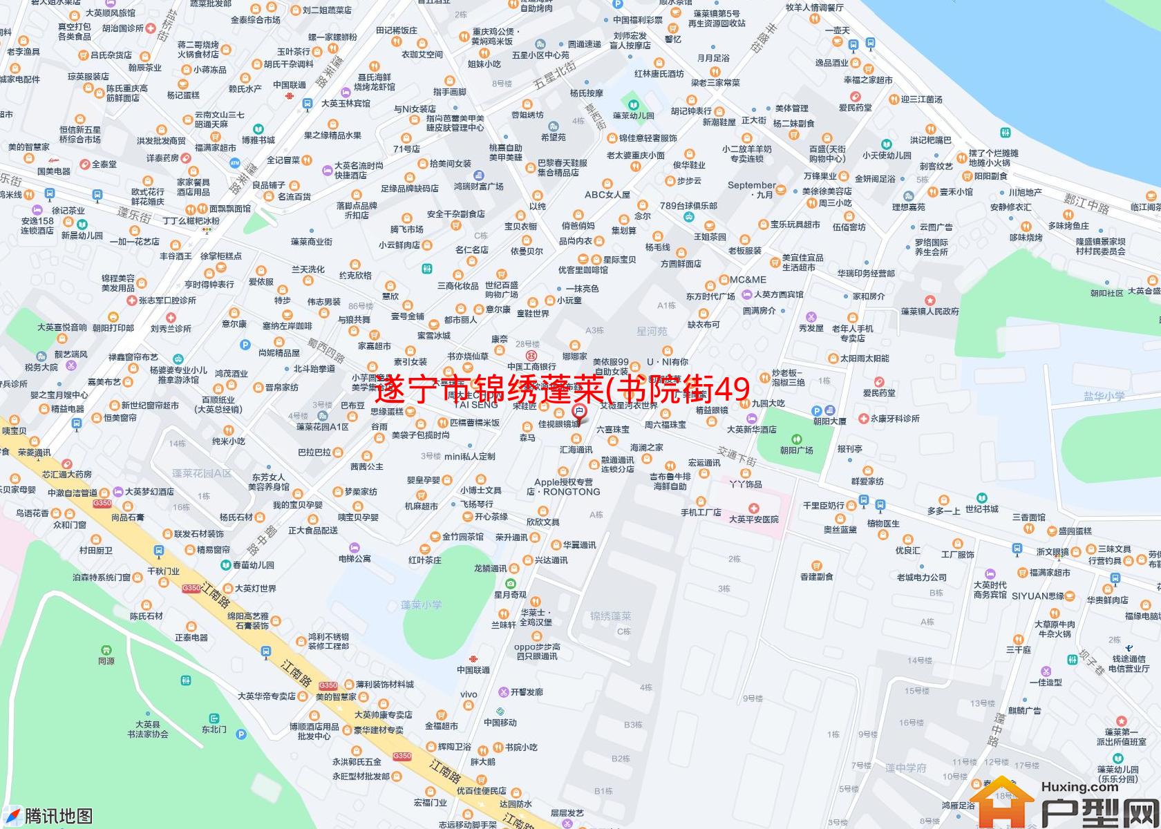 锦绣蓬莱(书院街49号)小区 - 户型网