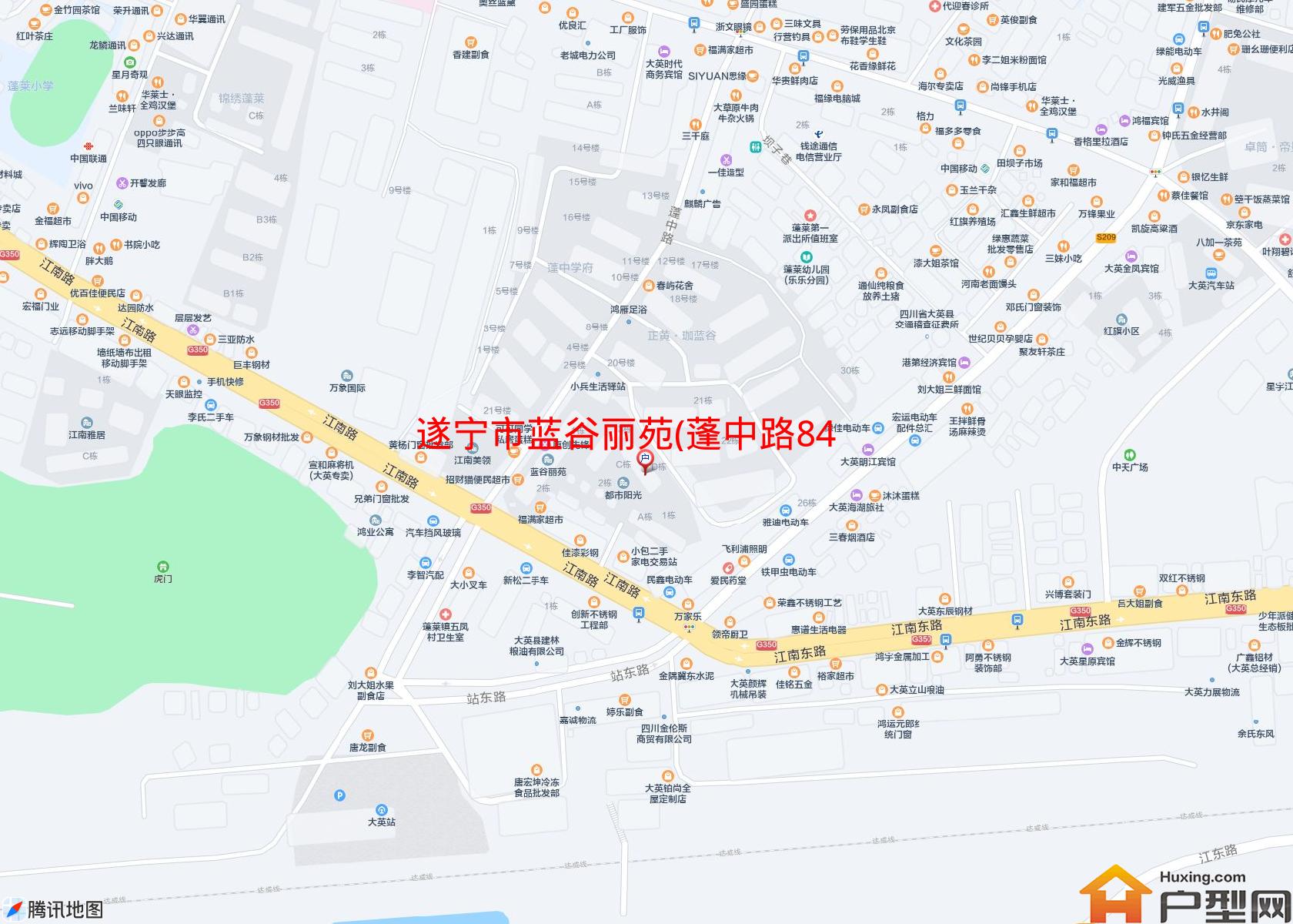 蓝谷丽苑(蓬中路84号)小区 - 户型网