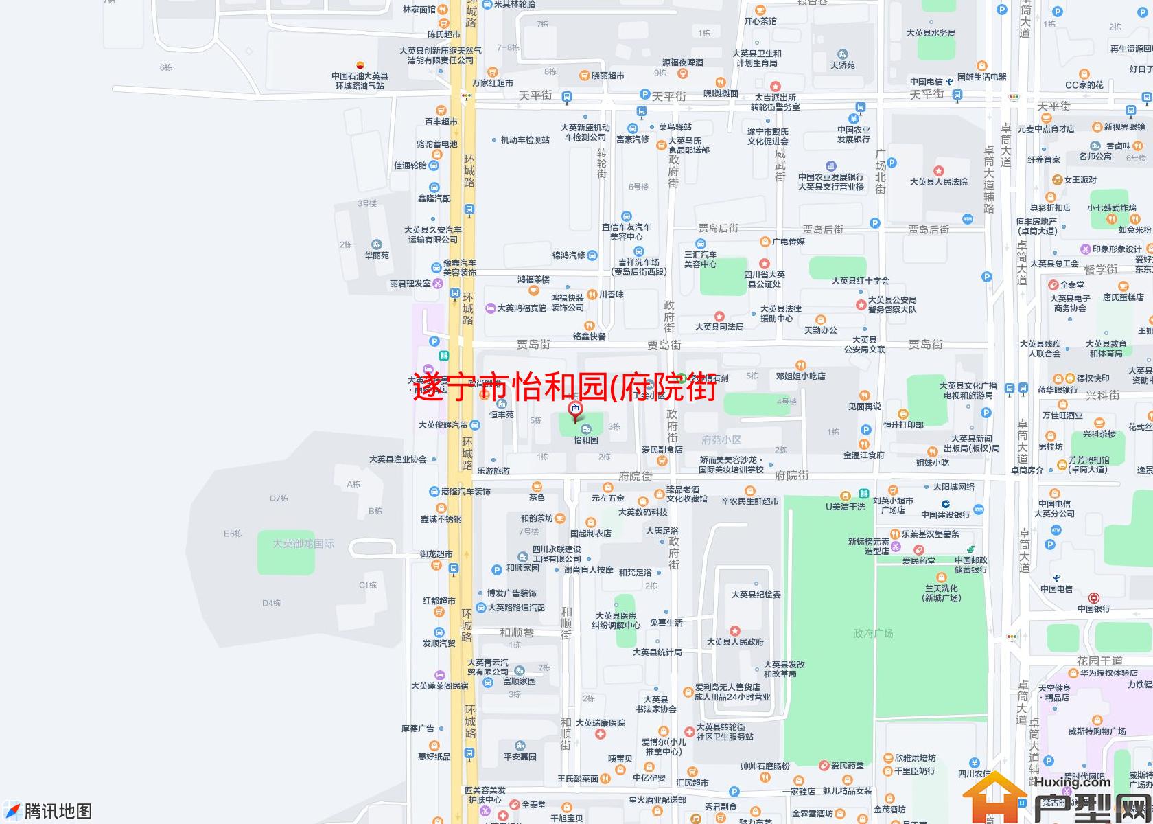 怡和园(府院街,近政府街)小区 - 户型网