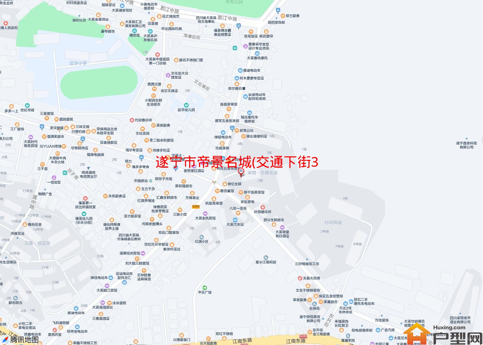 帝景名城(交通下街307号)小区 - 户型网