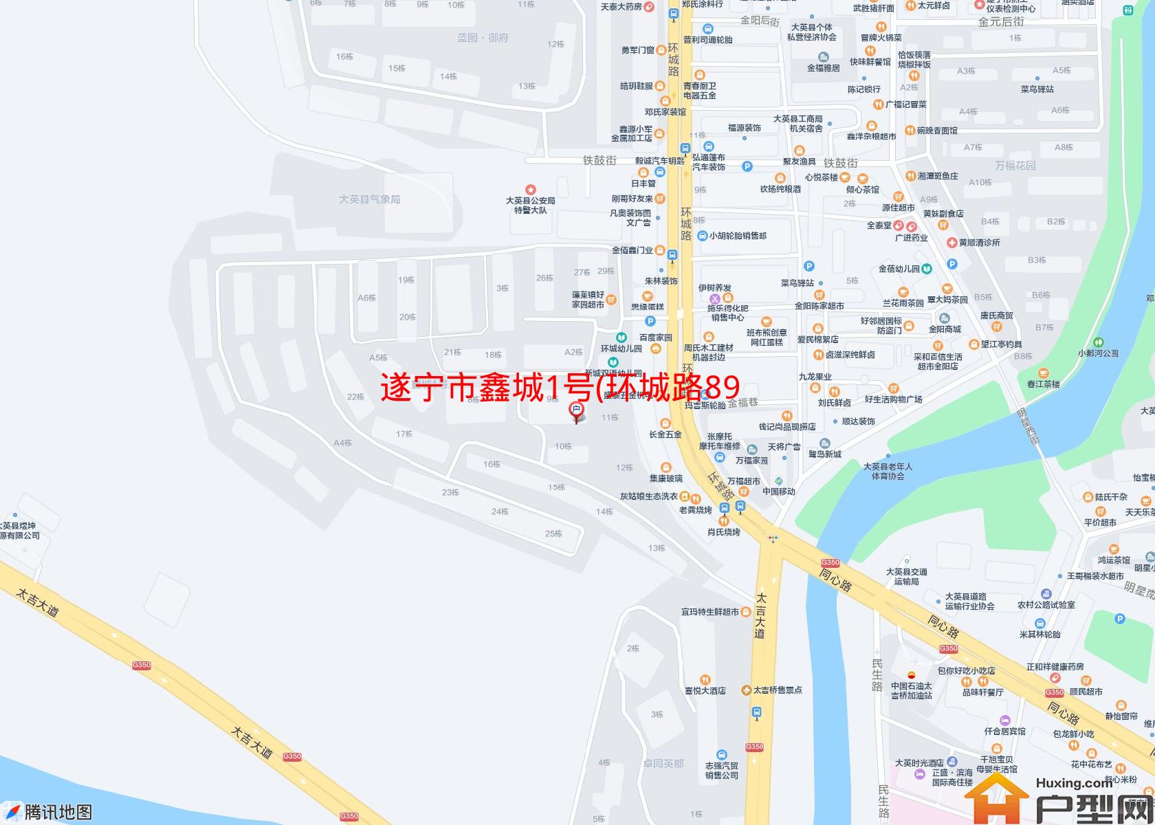 鑫城1号(环城路89号)小区 - 户型网