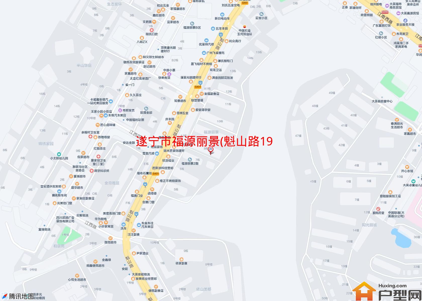 福源丽景(魁山路192号)小区 - 户型网