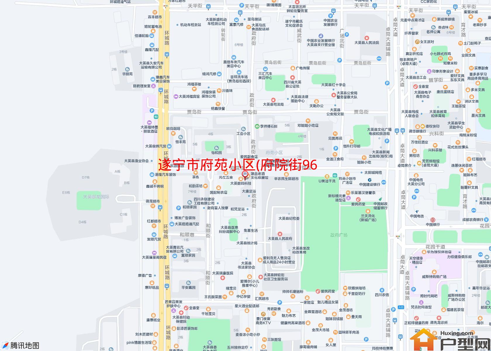 府苑小区(府院街96号)小区 - 户型网