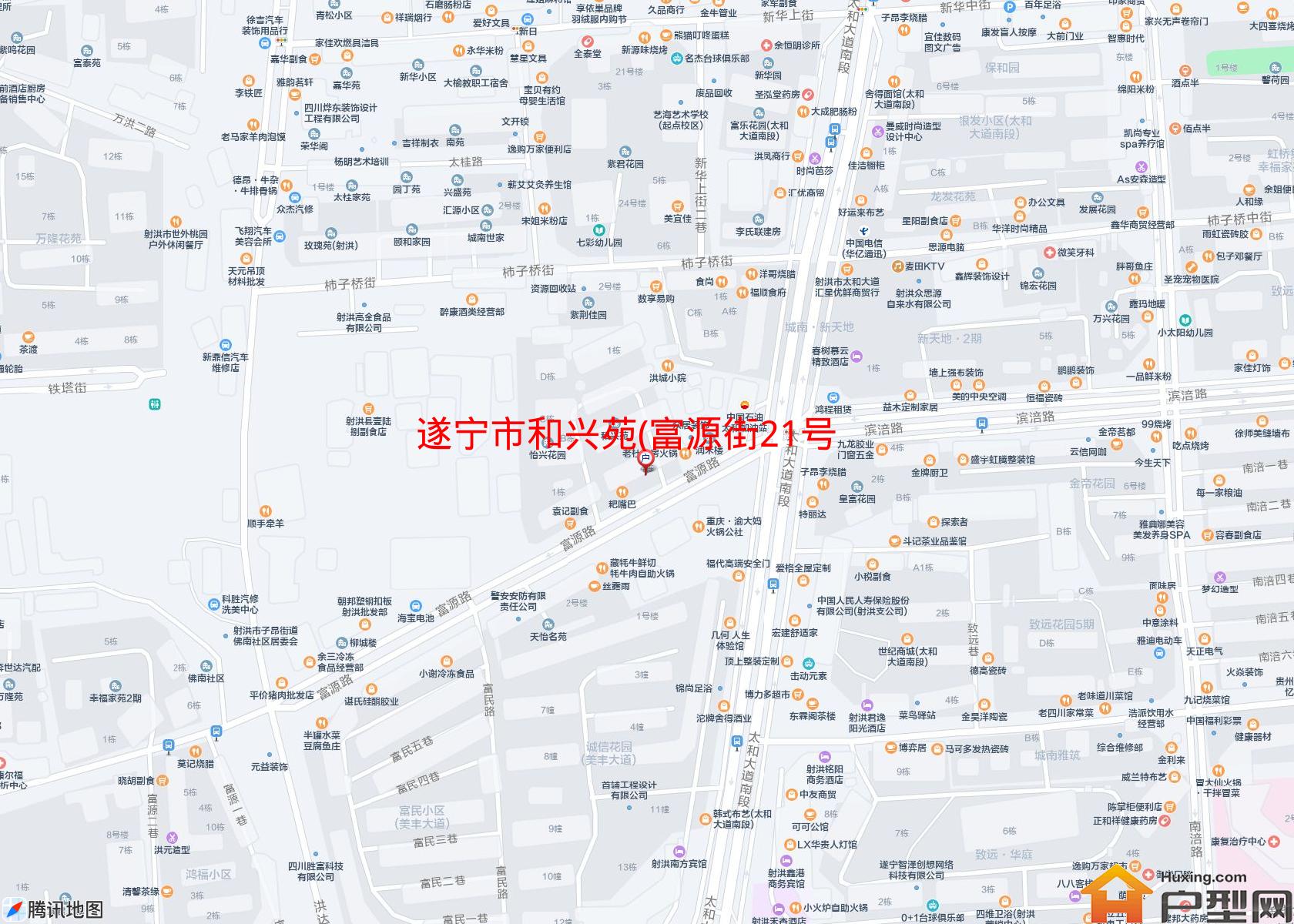和兴苑(富源街21号)小区 - 户型网