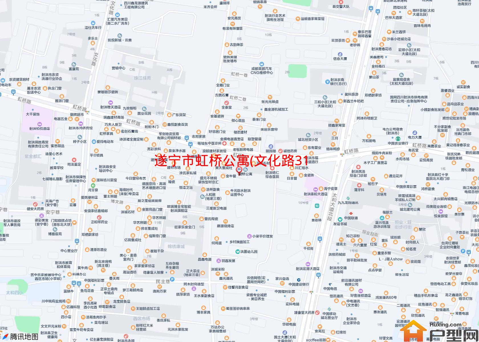 虹桥公寓(文化路318号)小区 - 户型网
