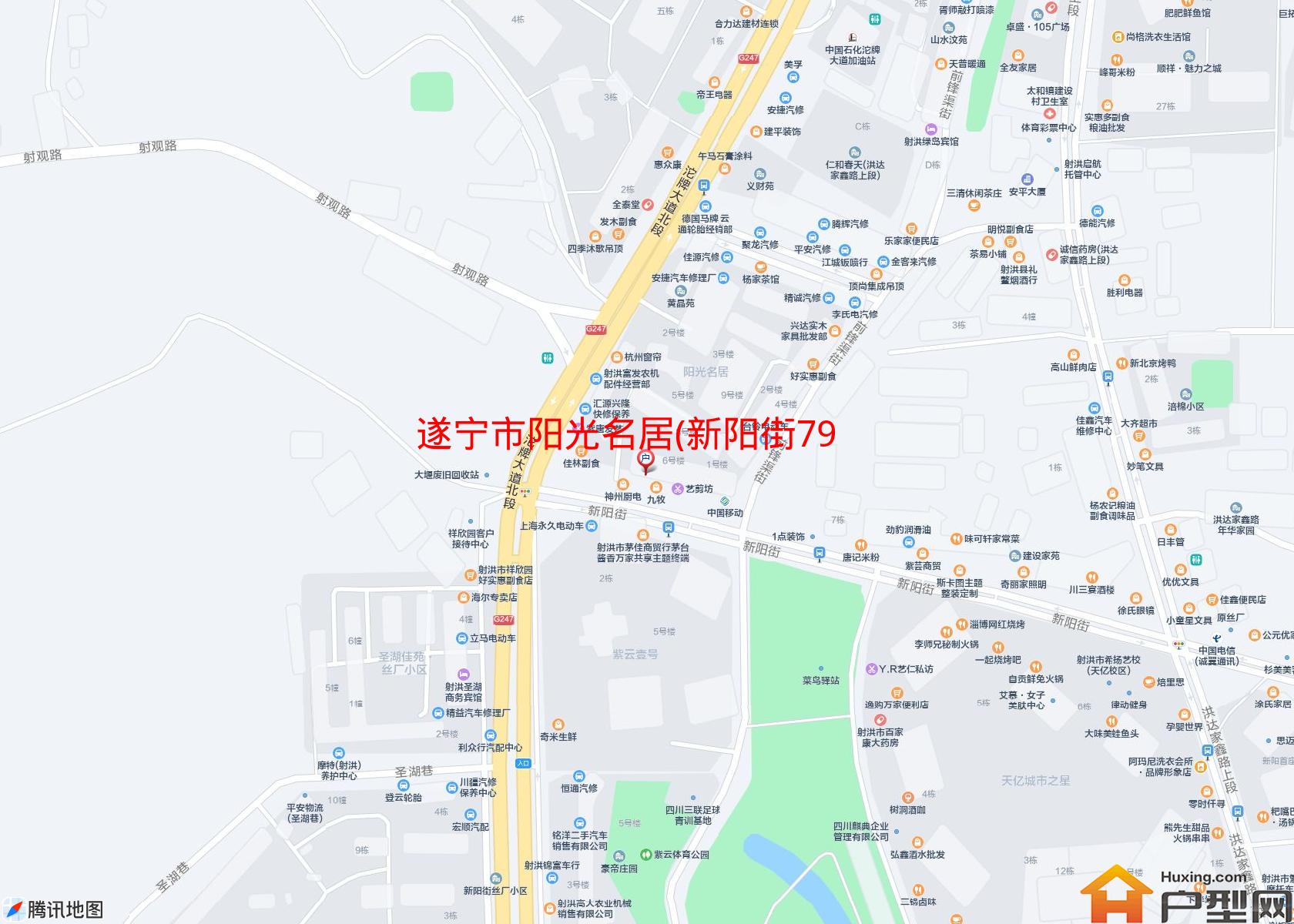 阳光名居(新阳街794号)小区 - 户型网