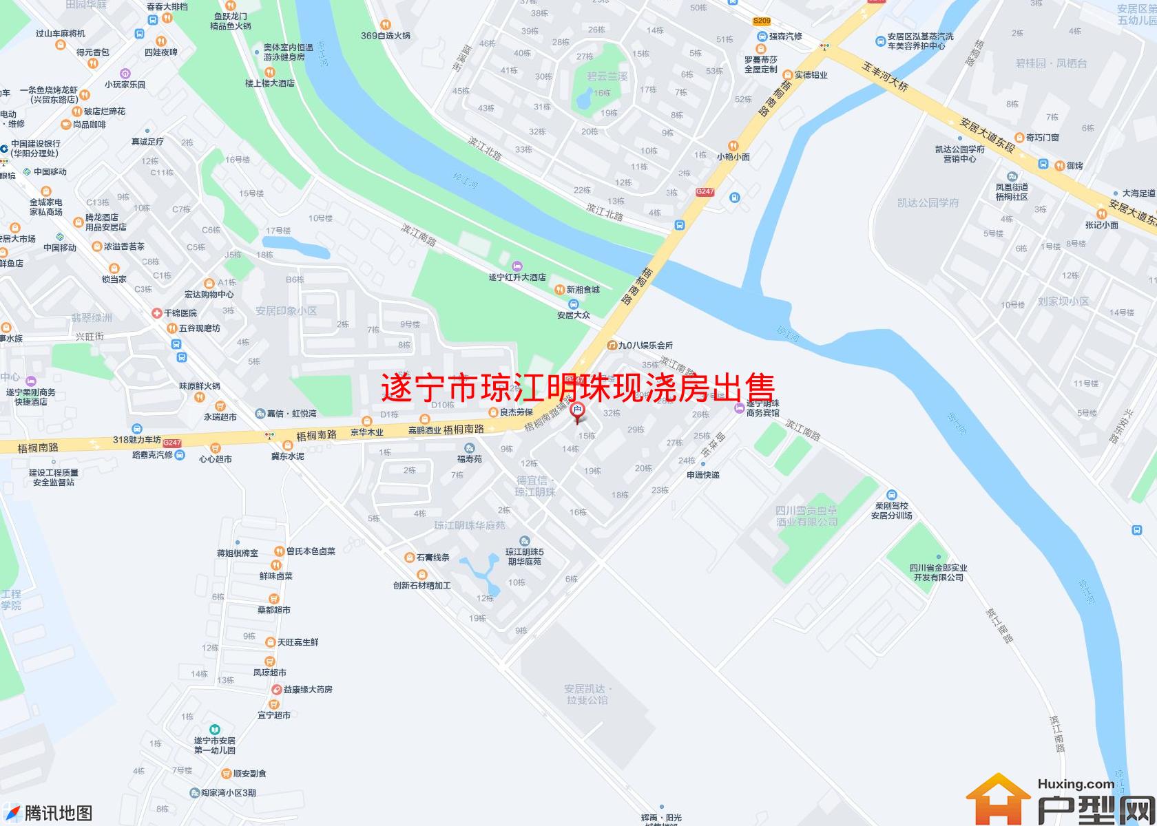 琼江明珠现浇房出售小区 - 户型网