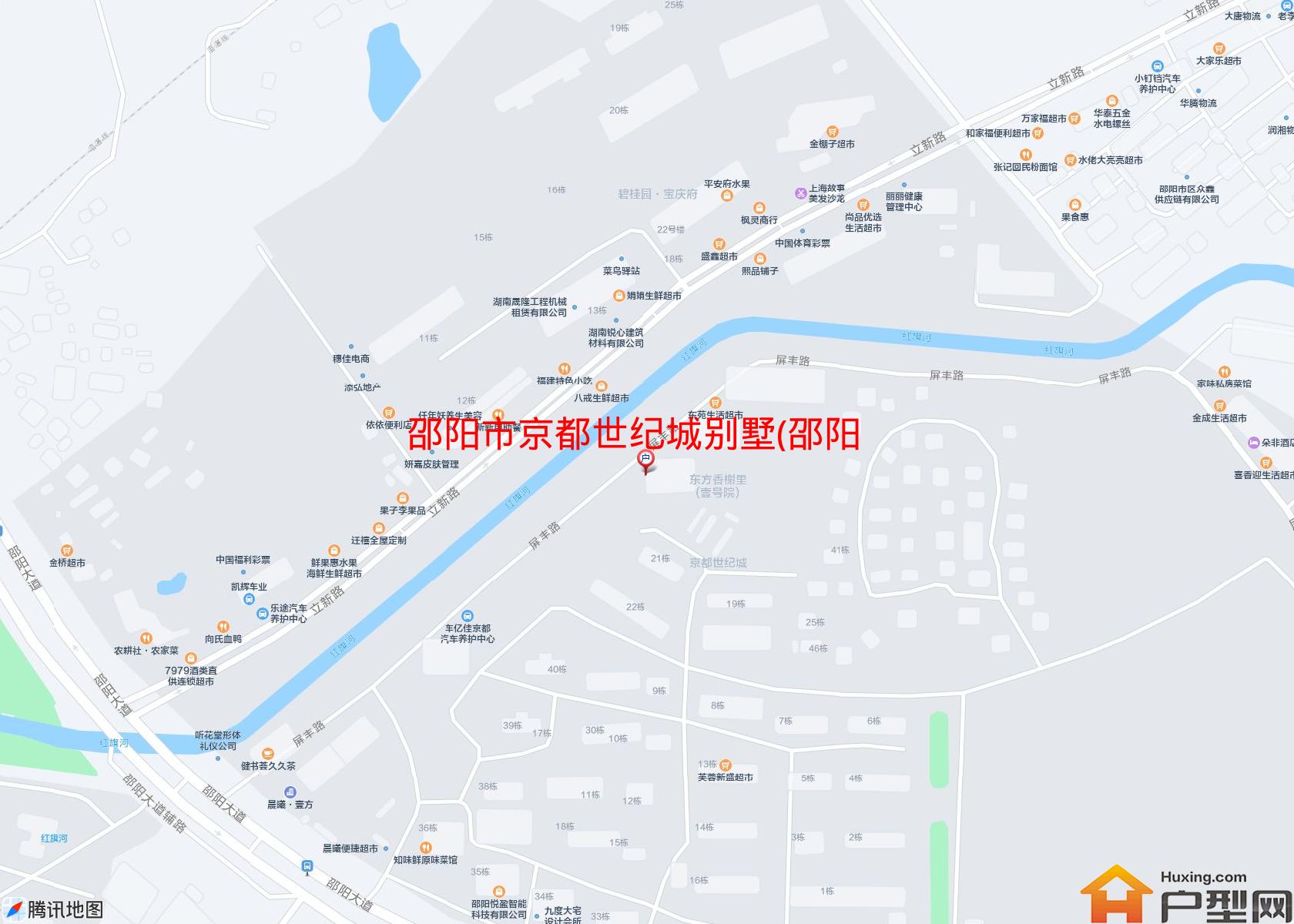 京都世纪城别墅(邵阳大道)小区 - 户型网