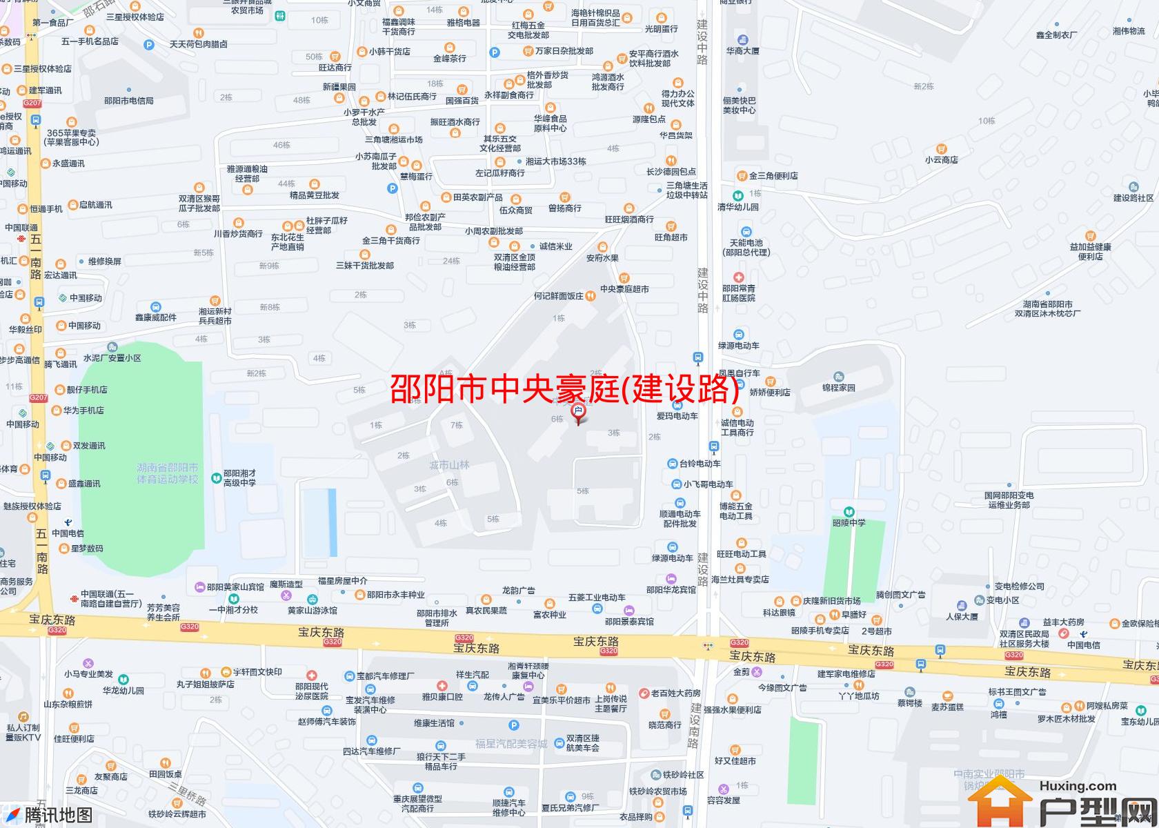 中央豪庭(建设路)小区 - 户型网