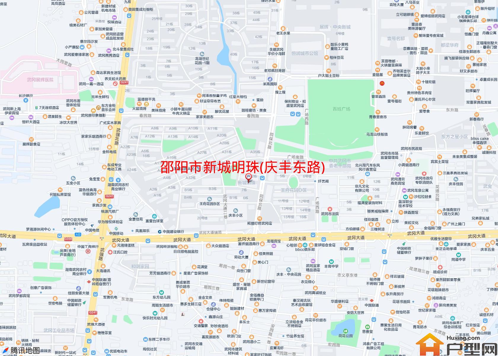 新城明珠(庆丰东路)小区 - 户型网