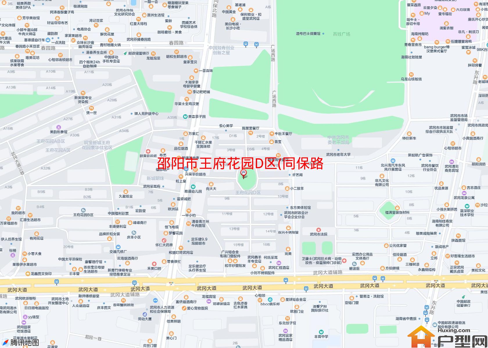 王府花园D区(同保路)小区 - 户型网