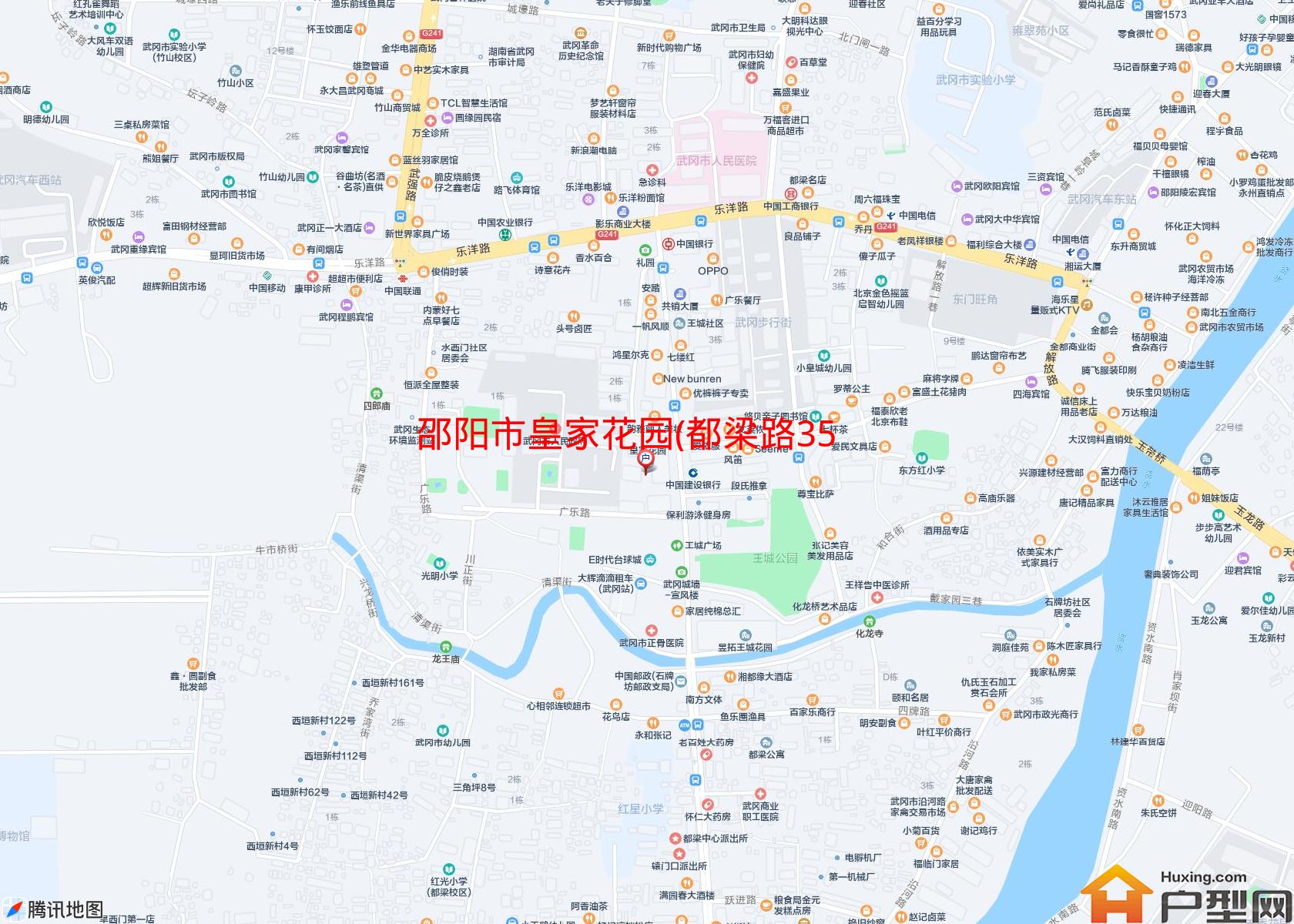 皇家花园(都梁路35号)小区 - 户型网