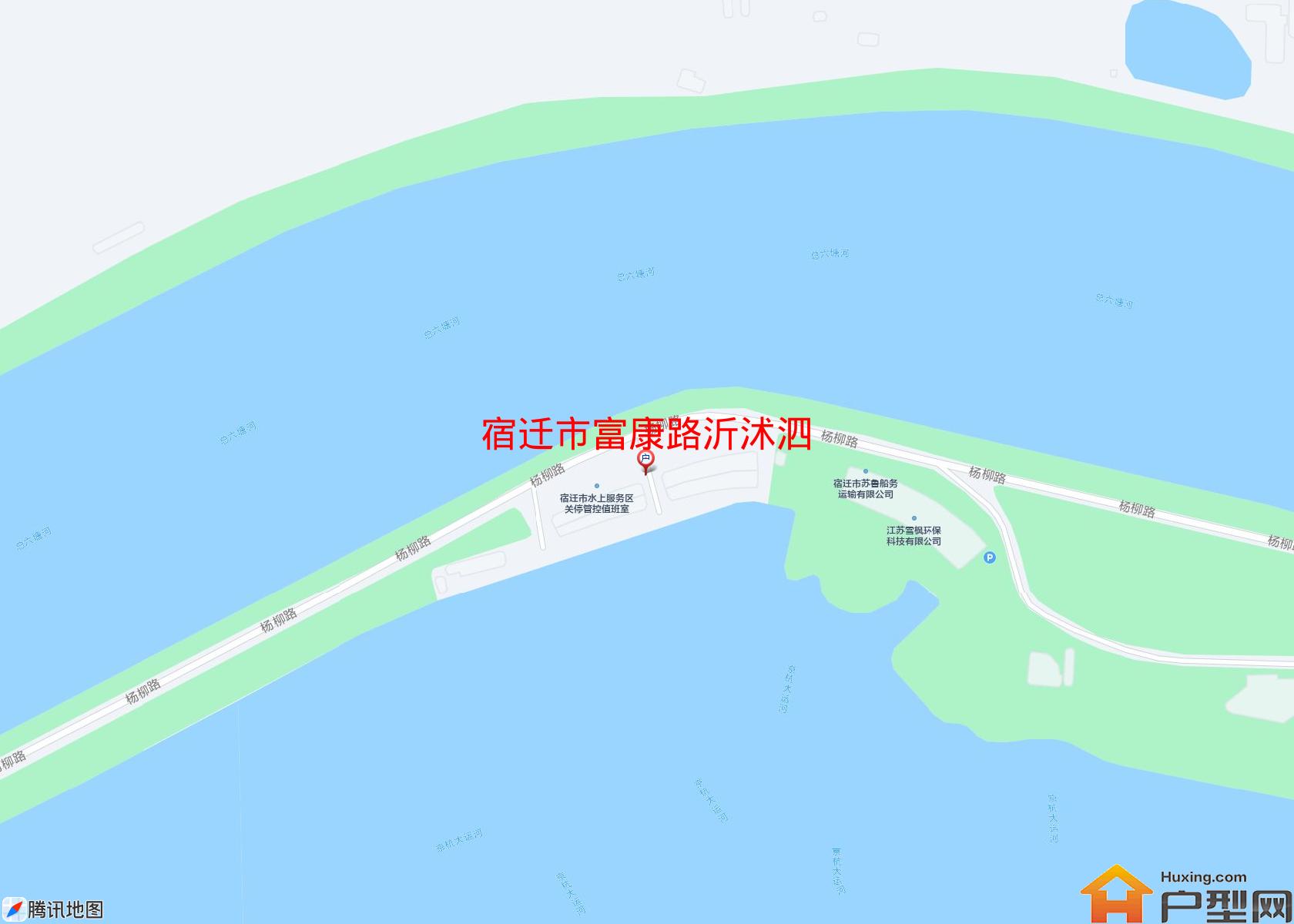 富康路沂沭泗小区 - 户型网
