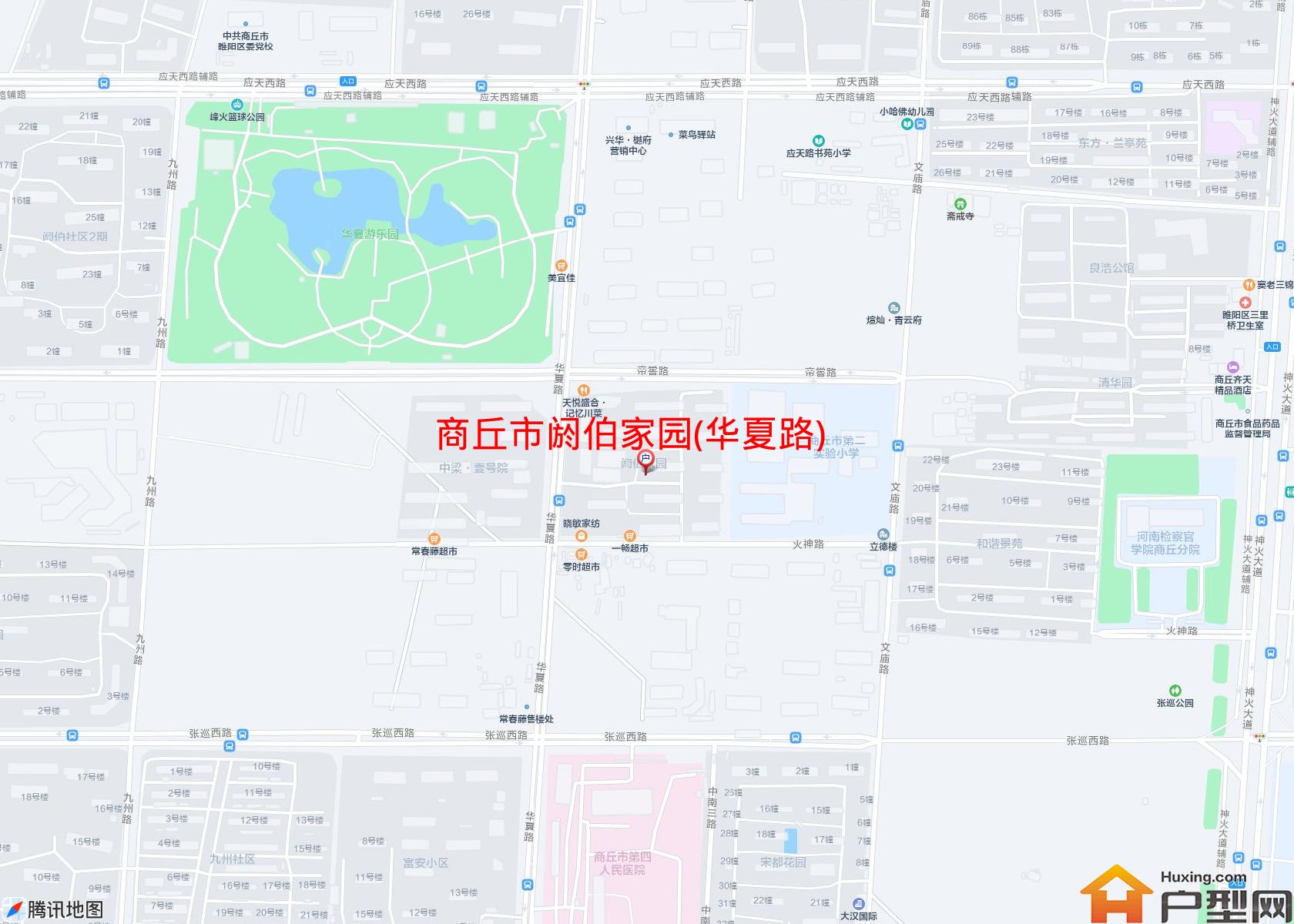 阏伯家园(华夏路)小区 - 户型网