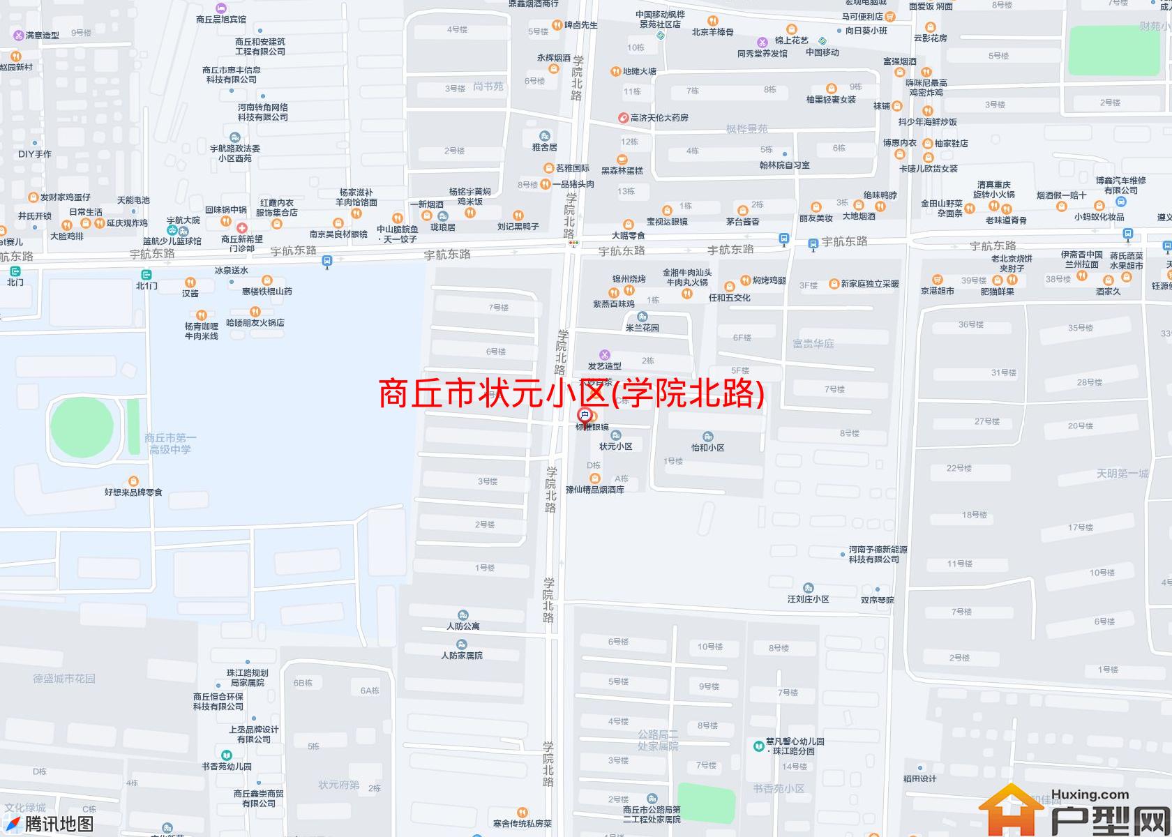 状元小区(学院北路)小区 - 户型网