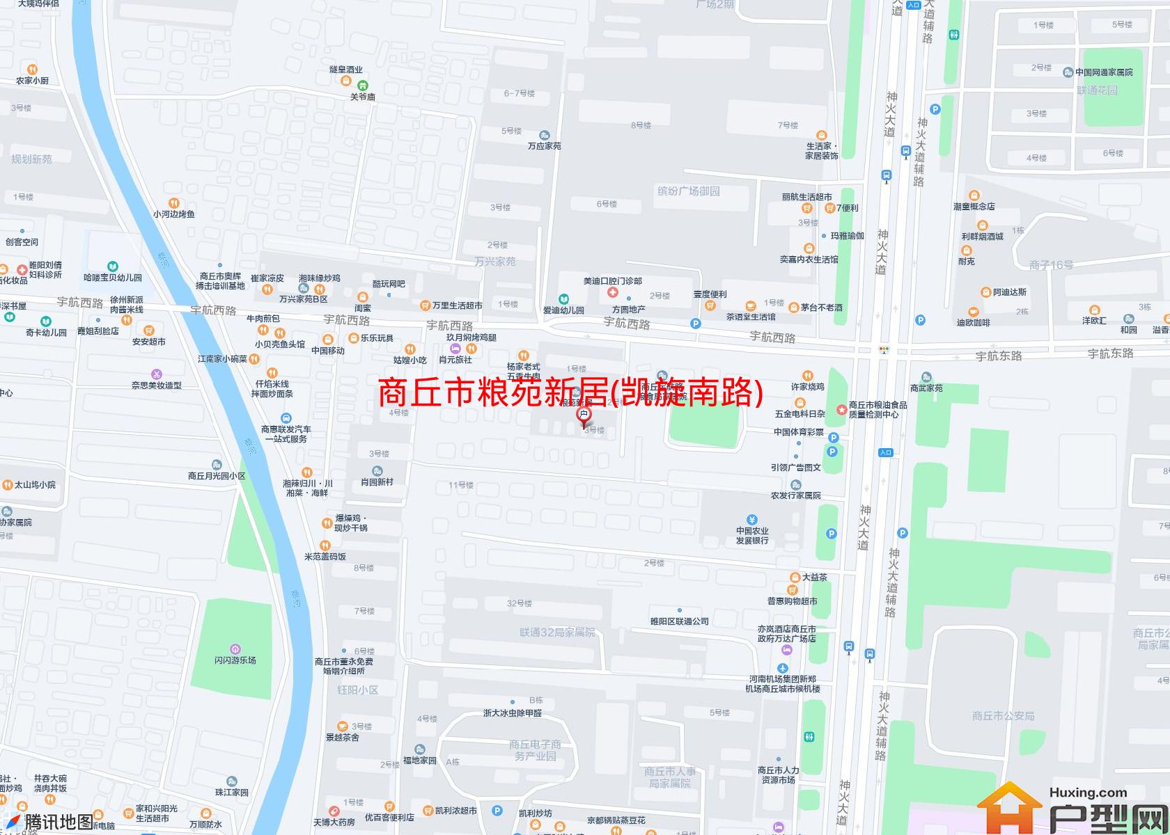 粮苑新居(凯旋南路)小区 - 户型网