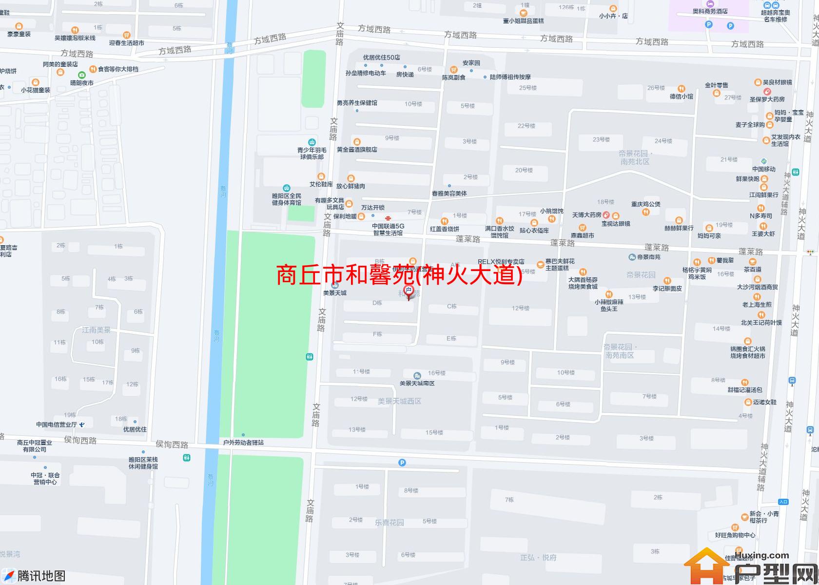 和馨苑(神火大道)小区 - 户型网