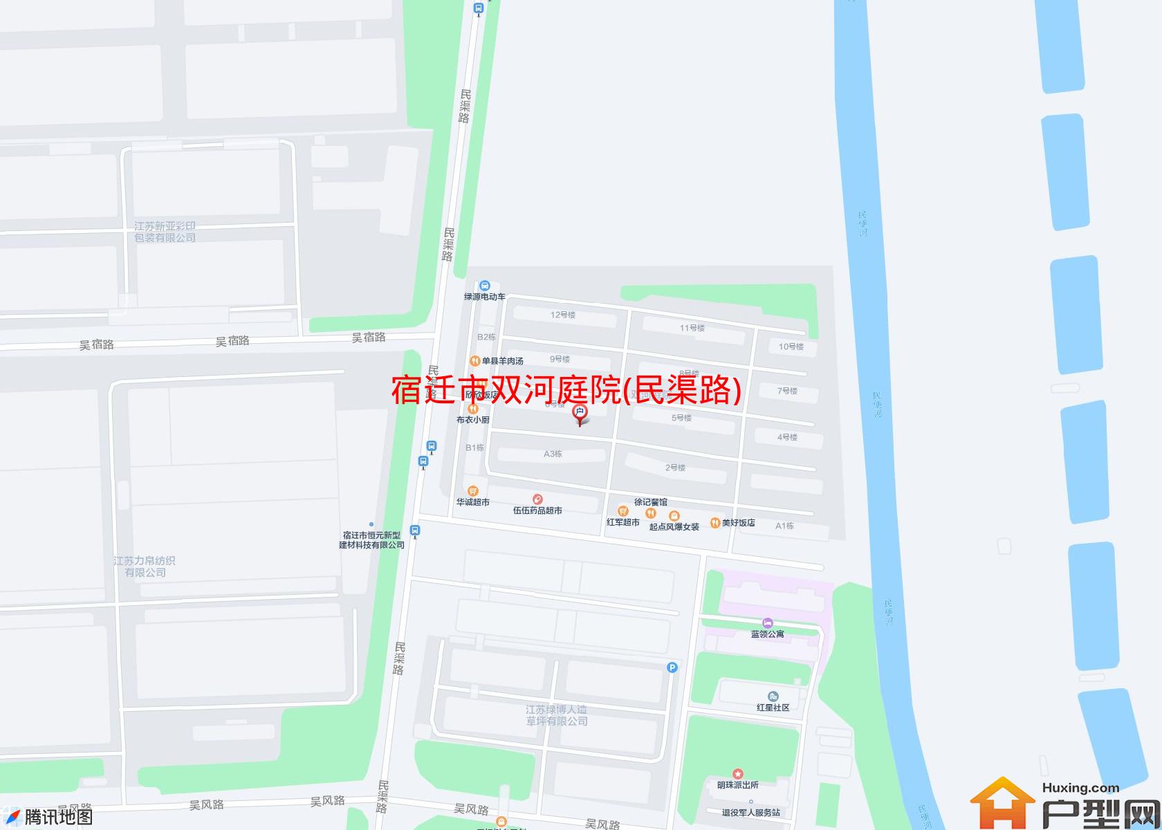 双河庭院(民渠路)小区 - 户型网