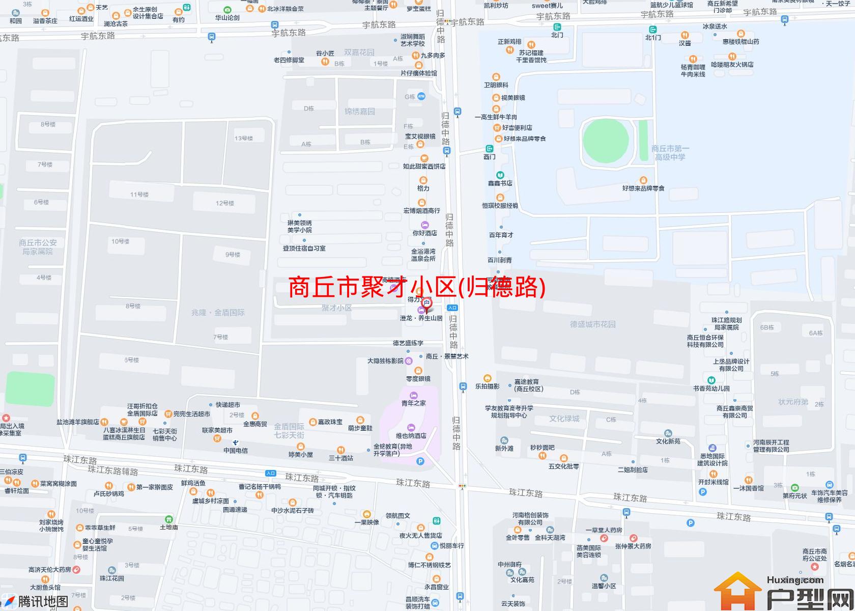 聚才小区(归德路)小区 - 户型网